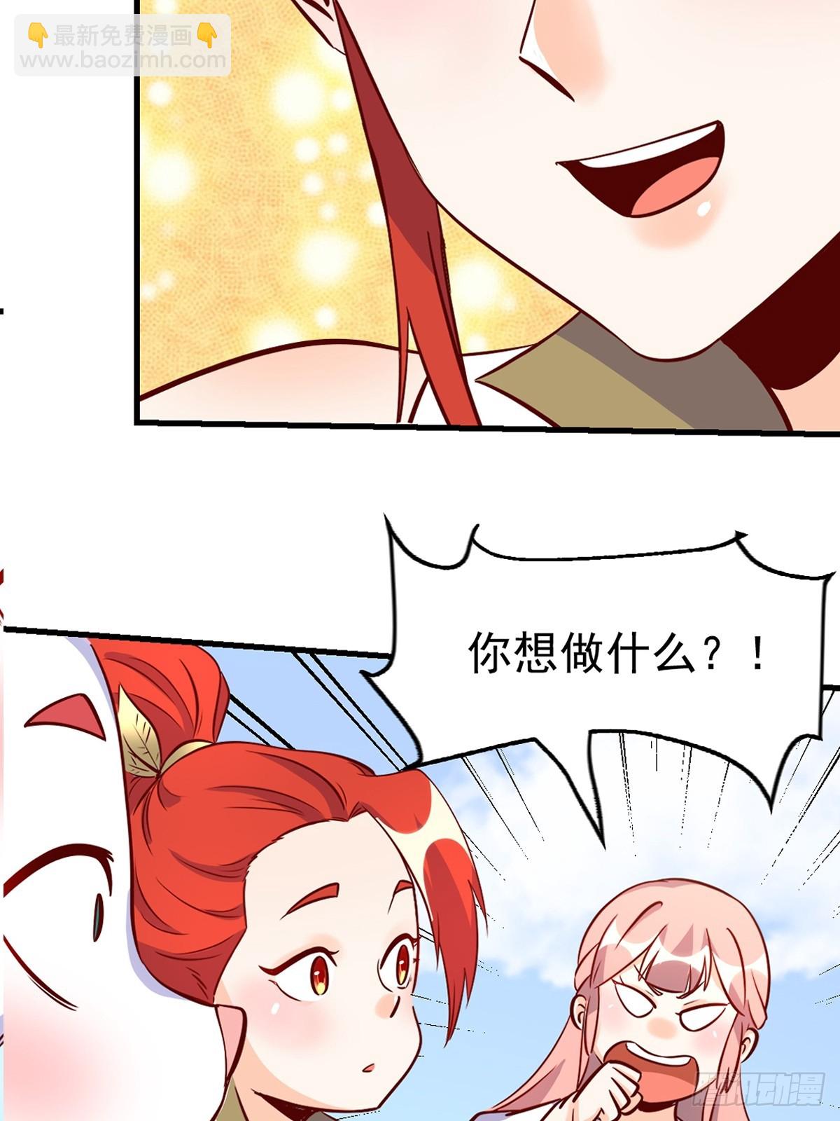 160话59