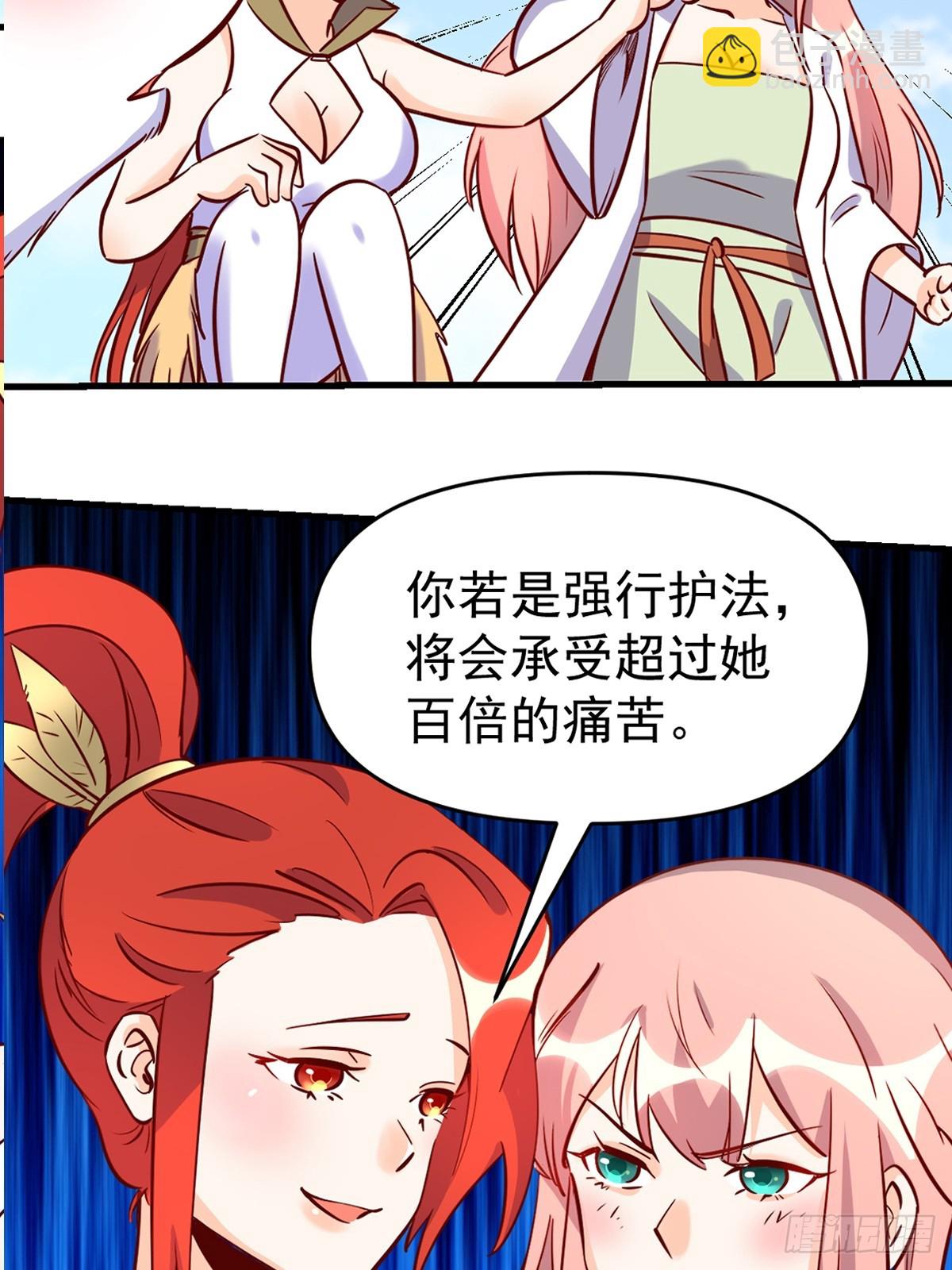 160话60