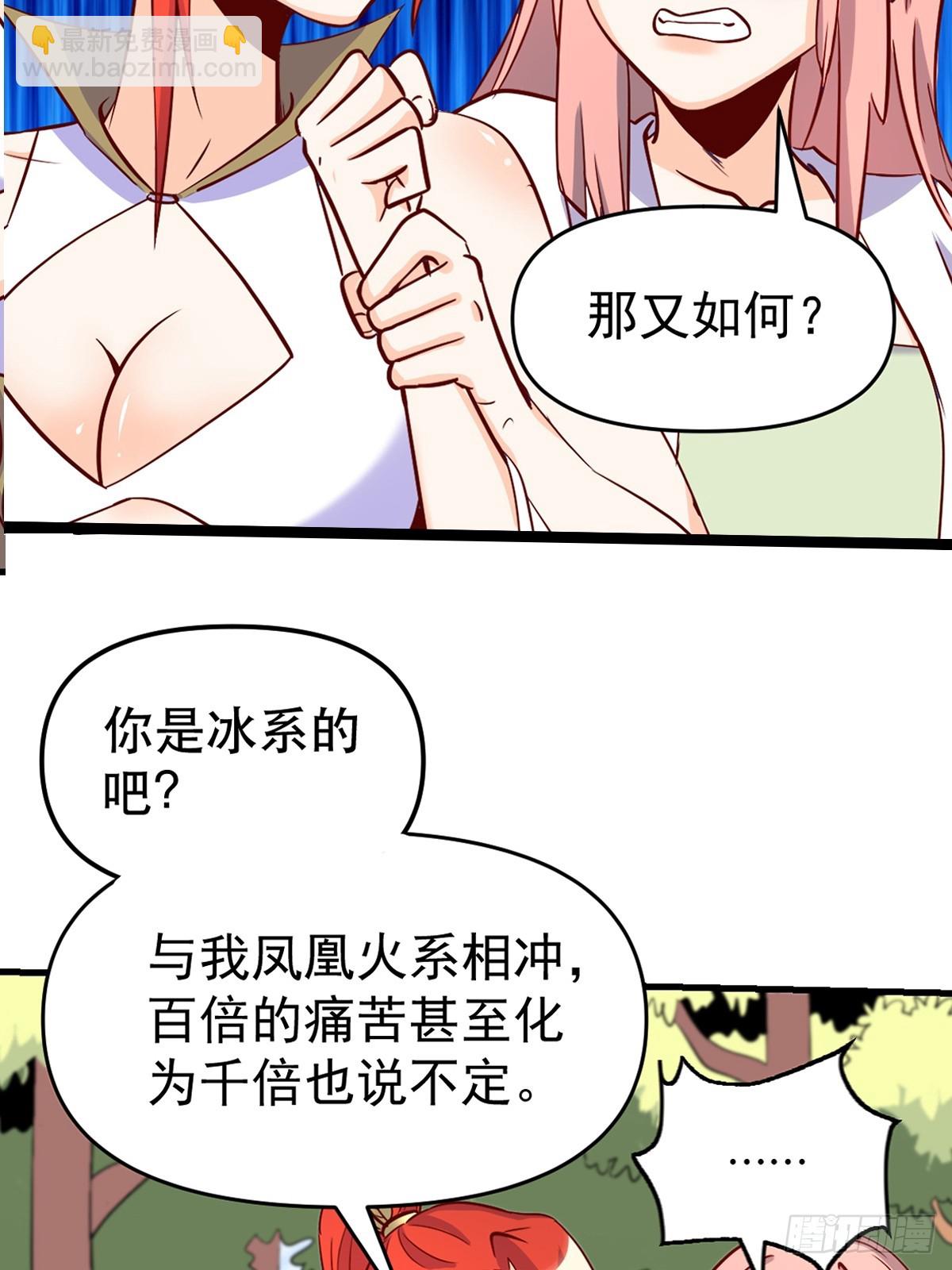 160话61