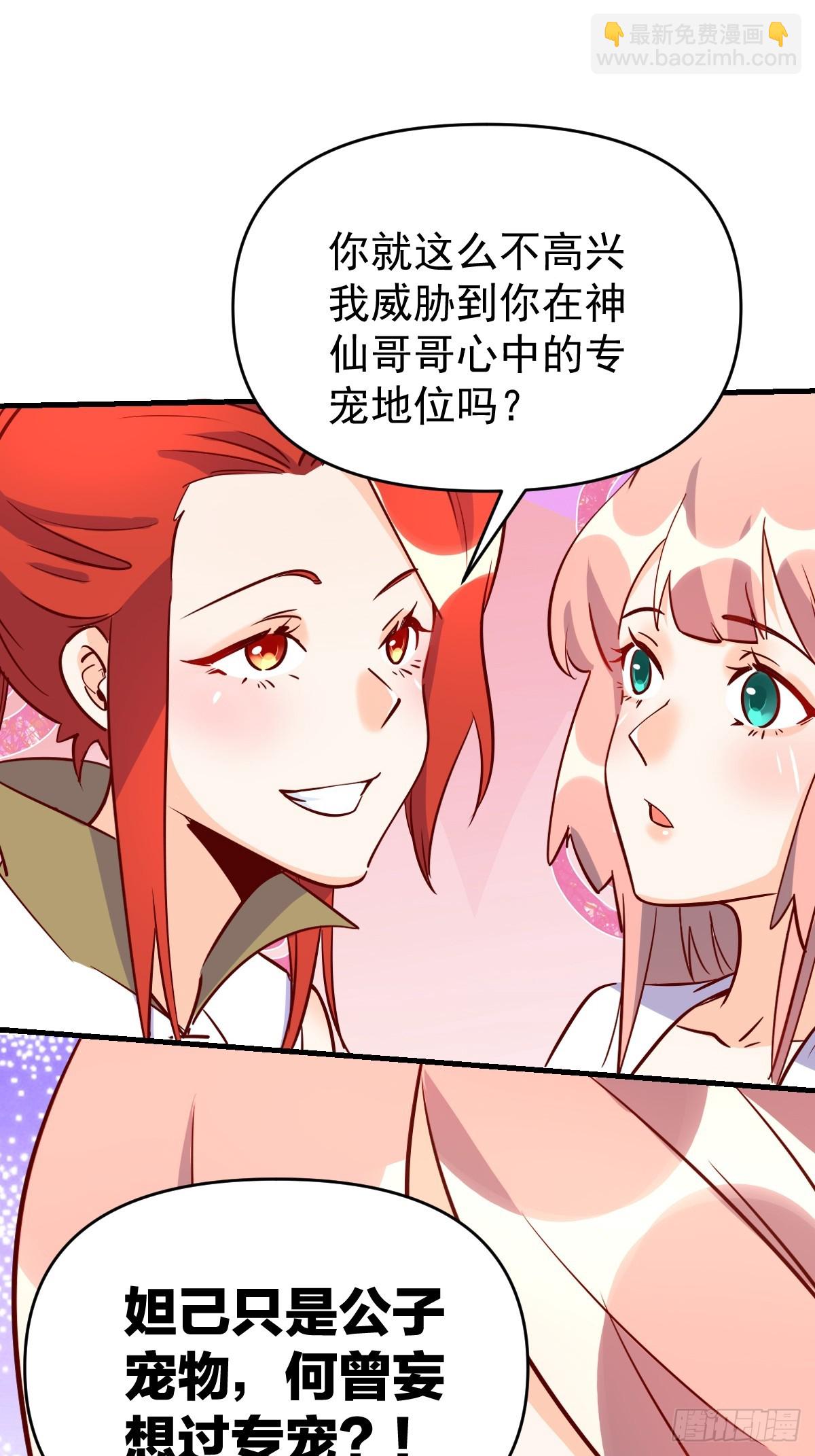 160话65