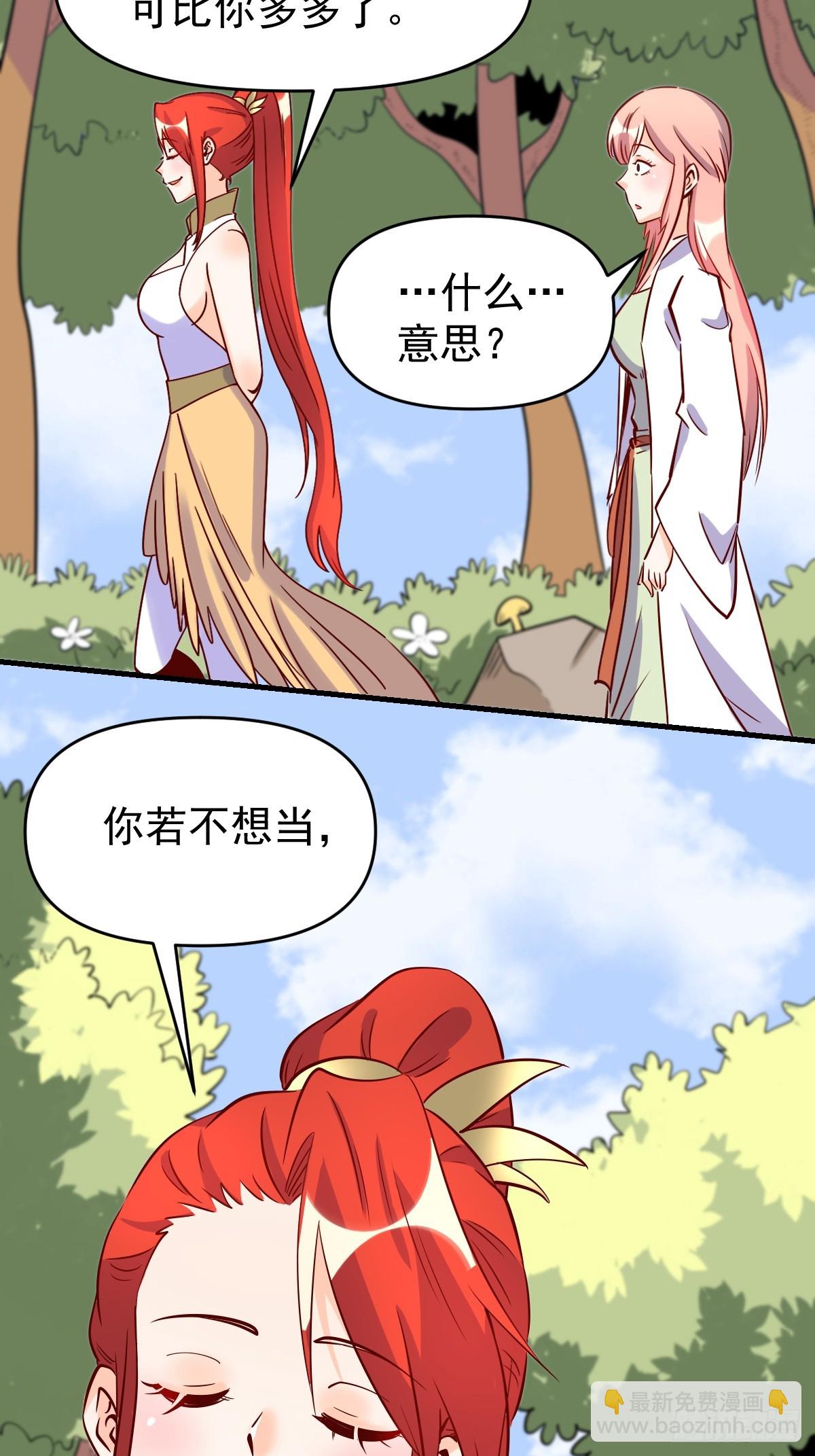 160话68