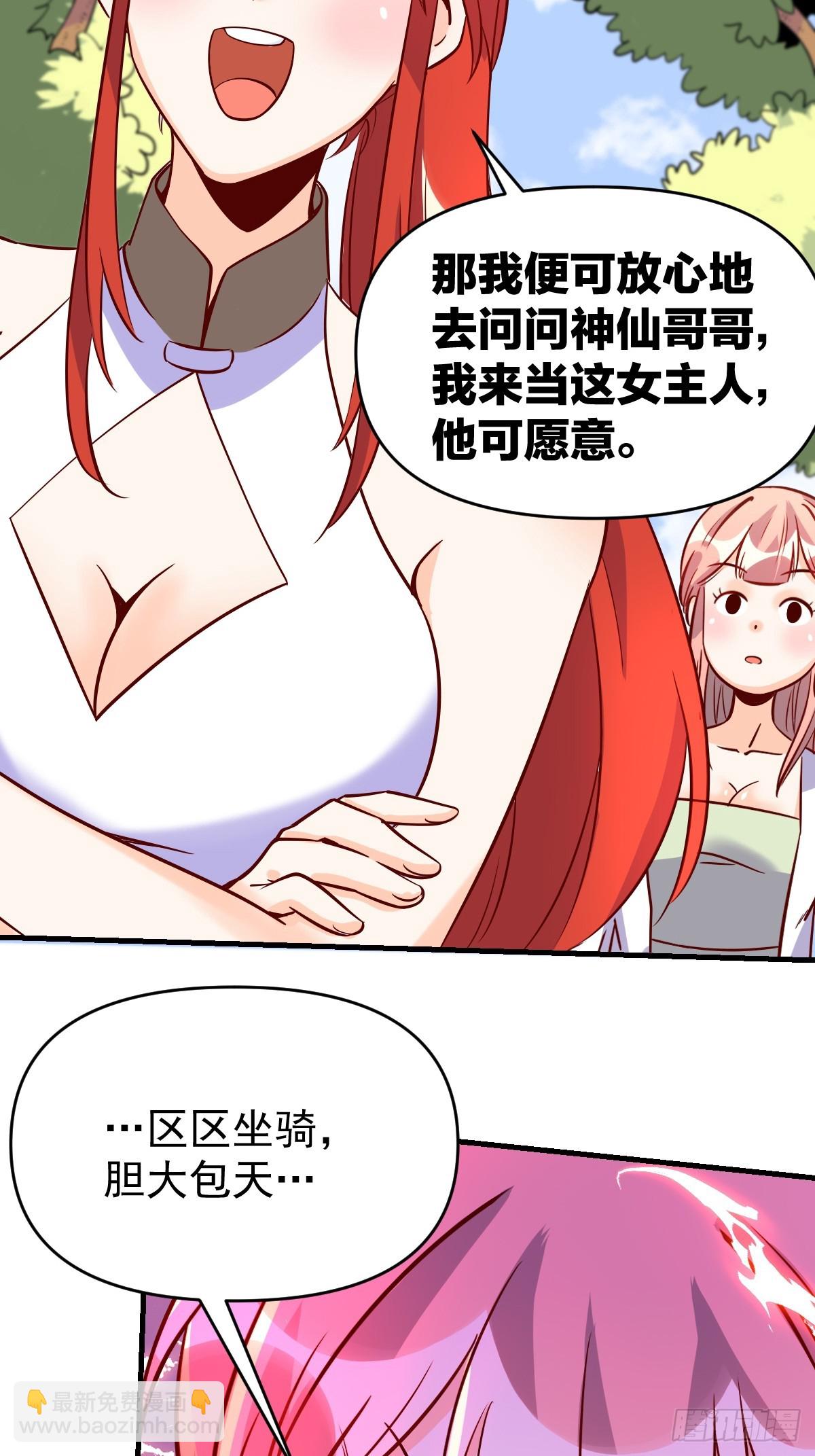 160话69