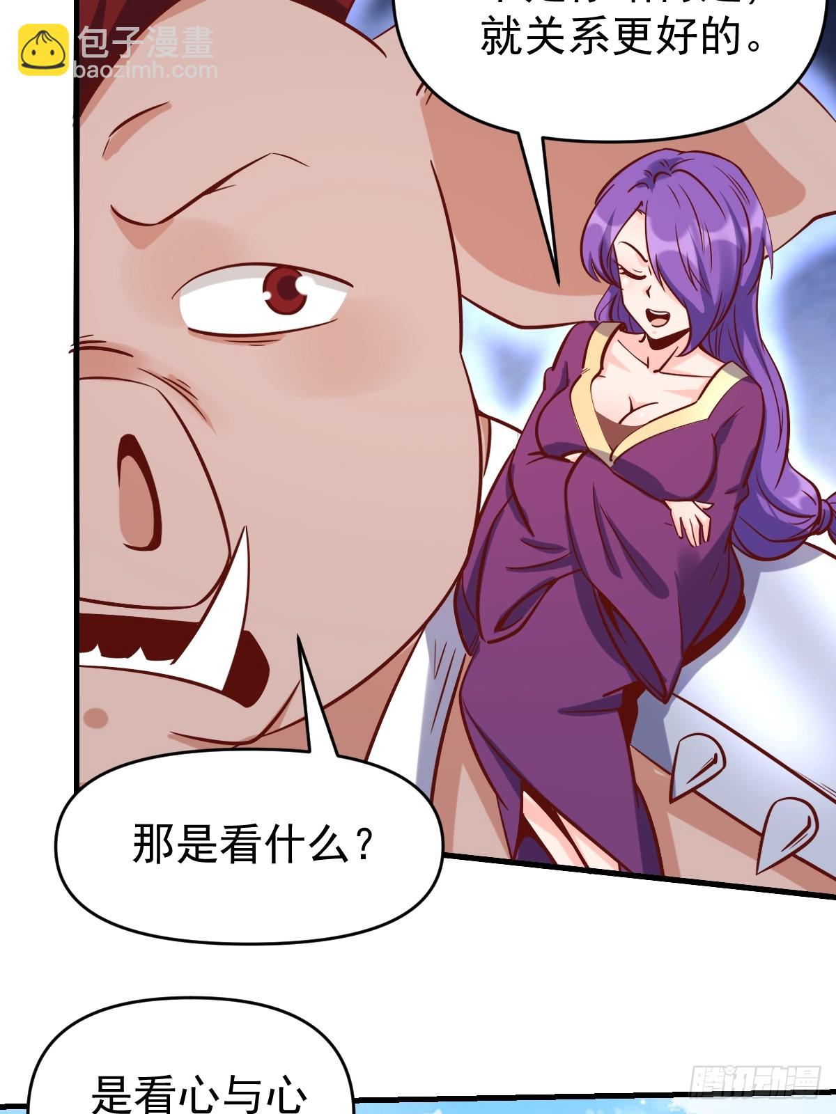 160话7
