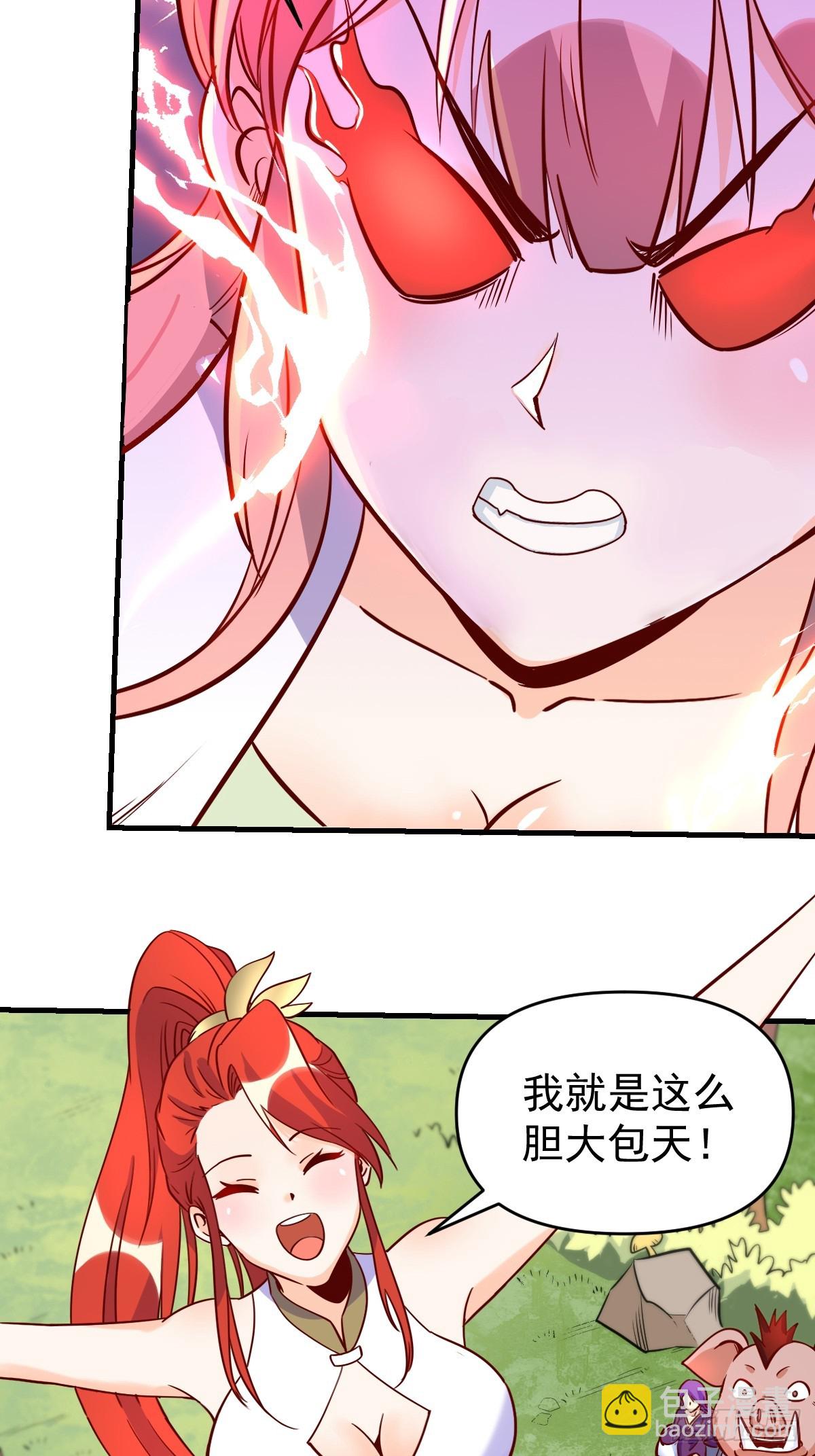 160话70