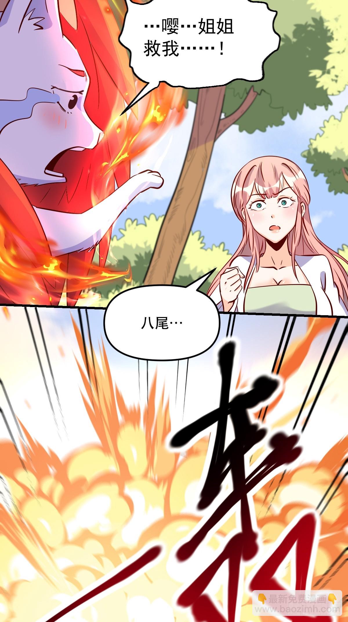 160话76
