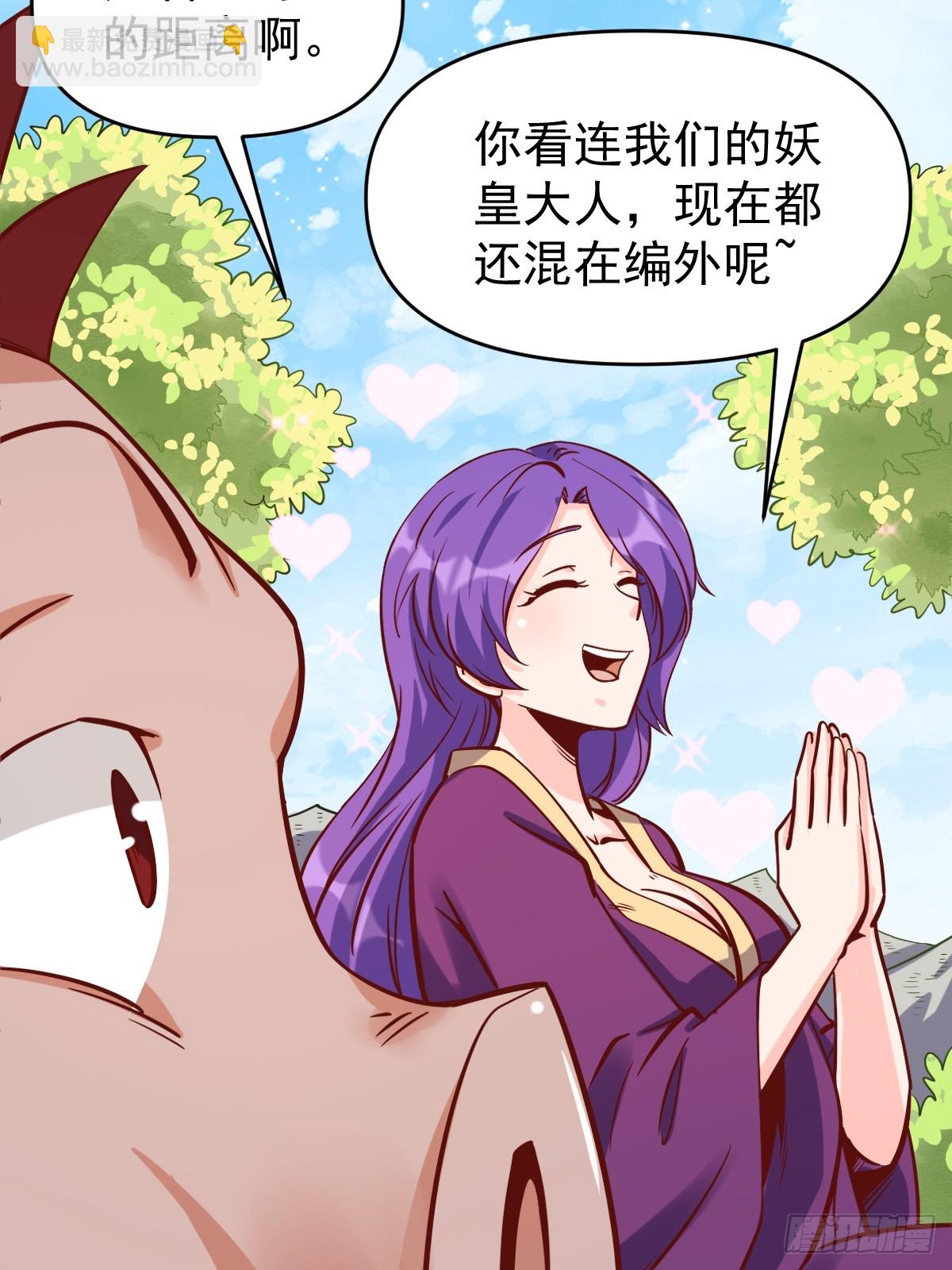 160话8