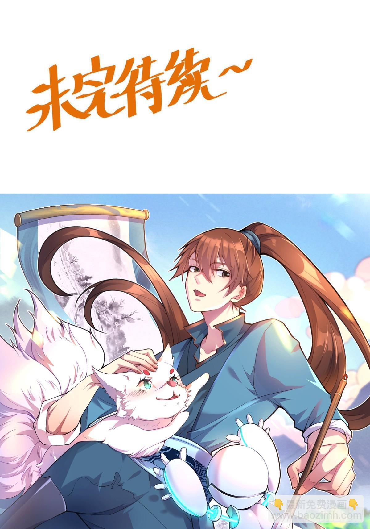 160话81