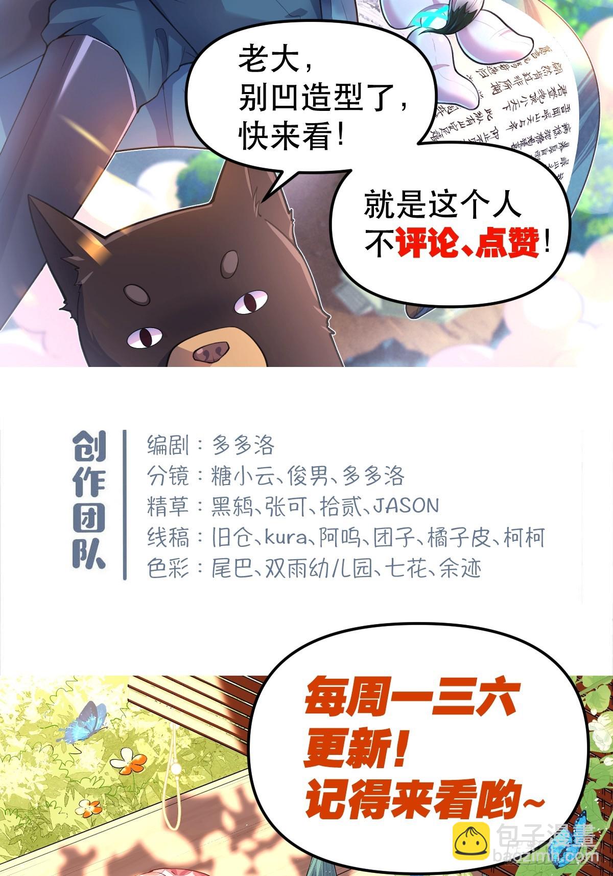 160话82