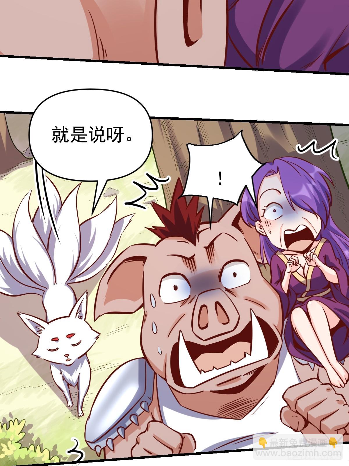 160话9