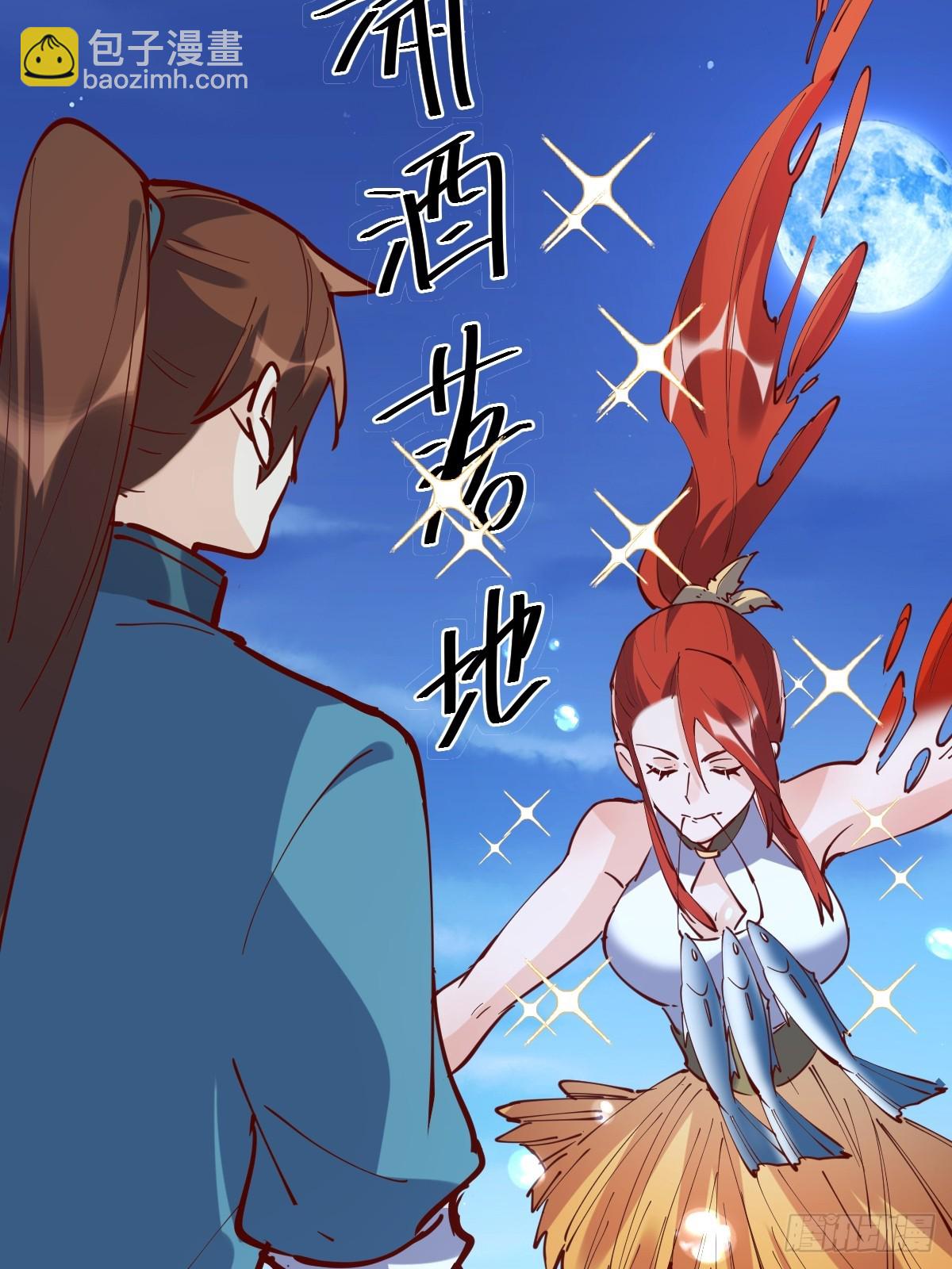 172话18