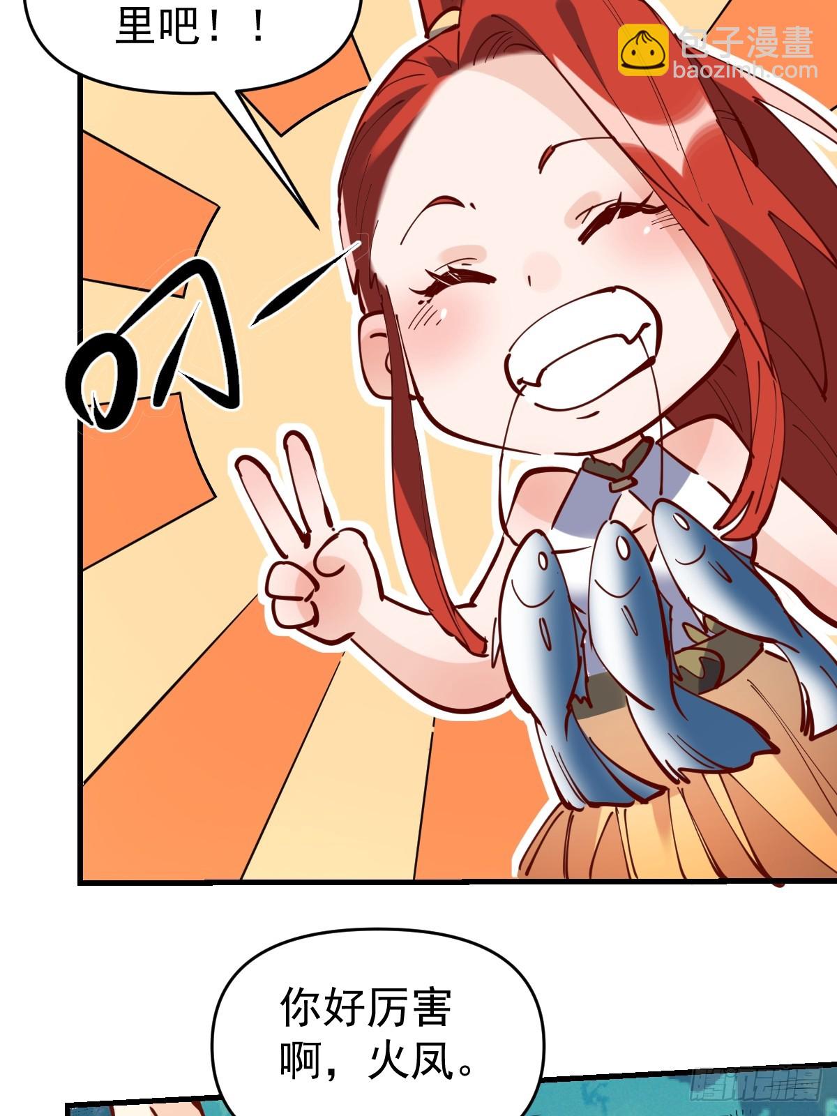 172话20