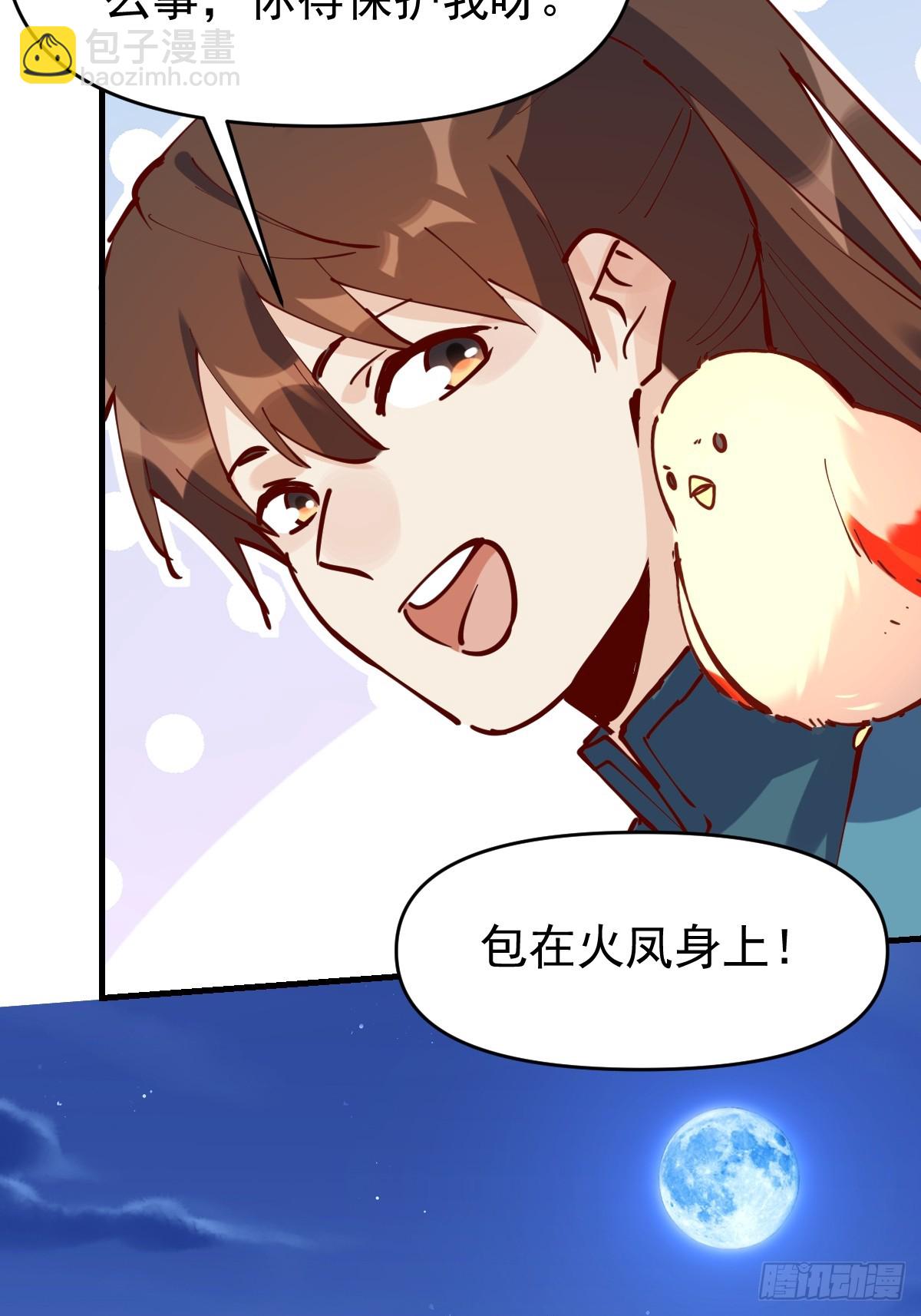 172话3