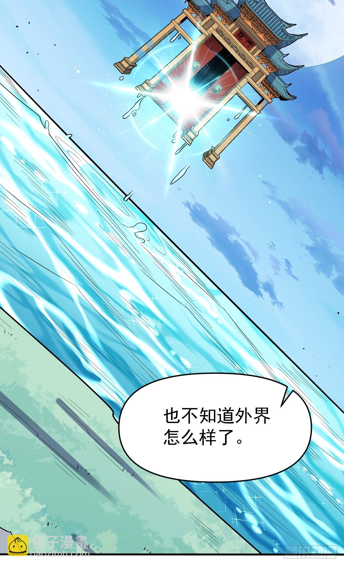172话31