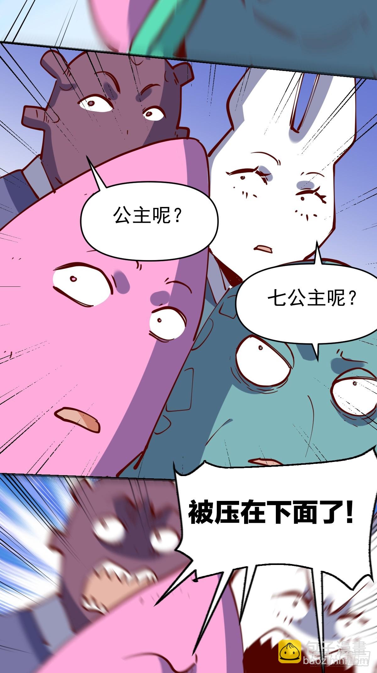 172话33