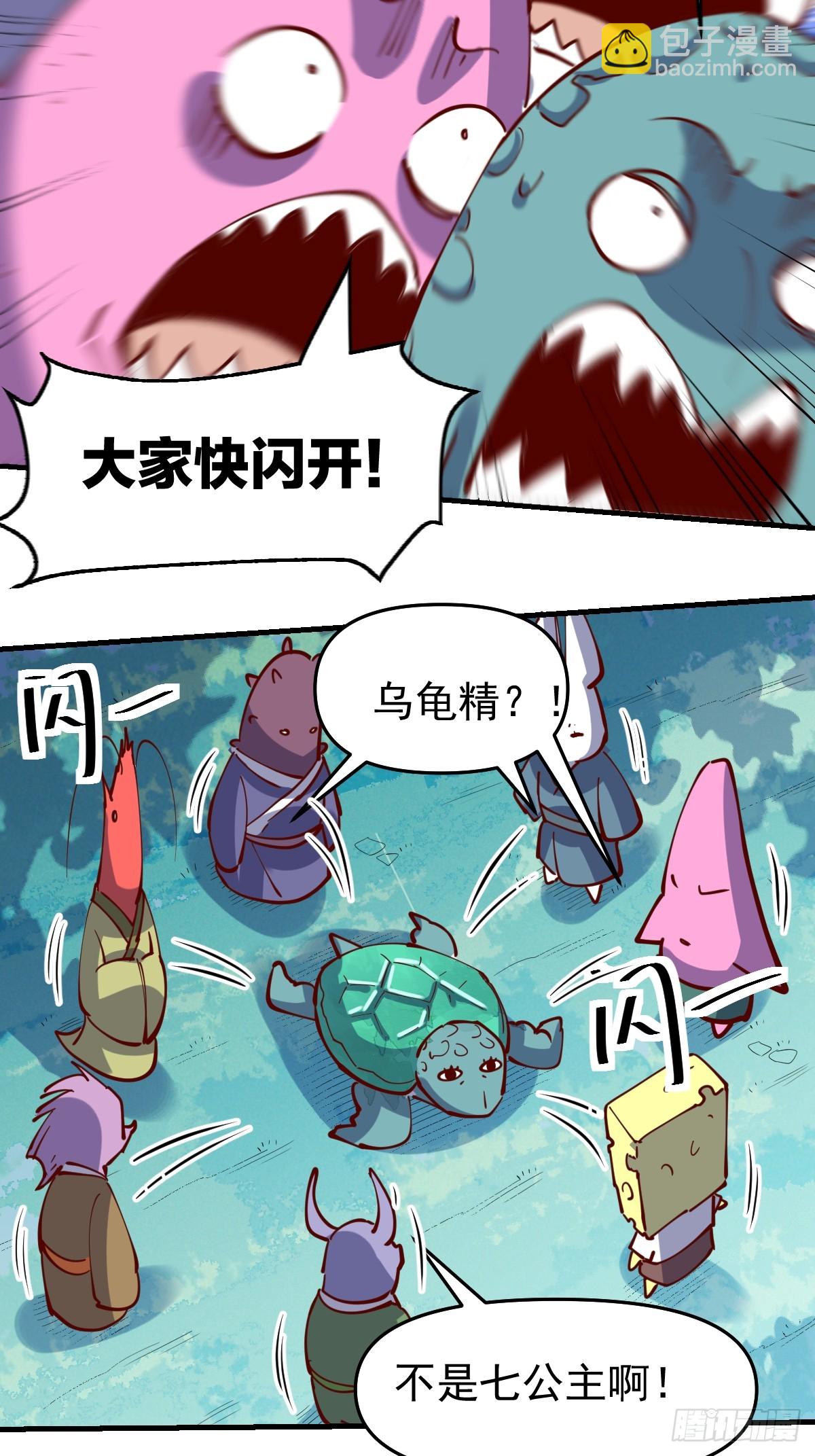 172话34