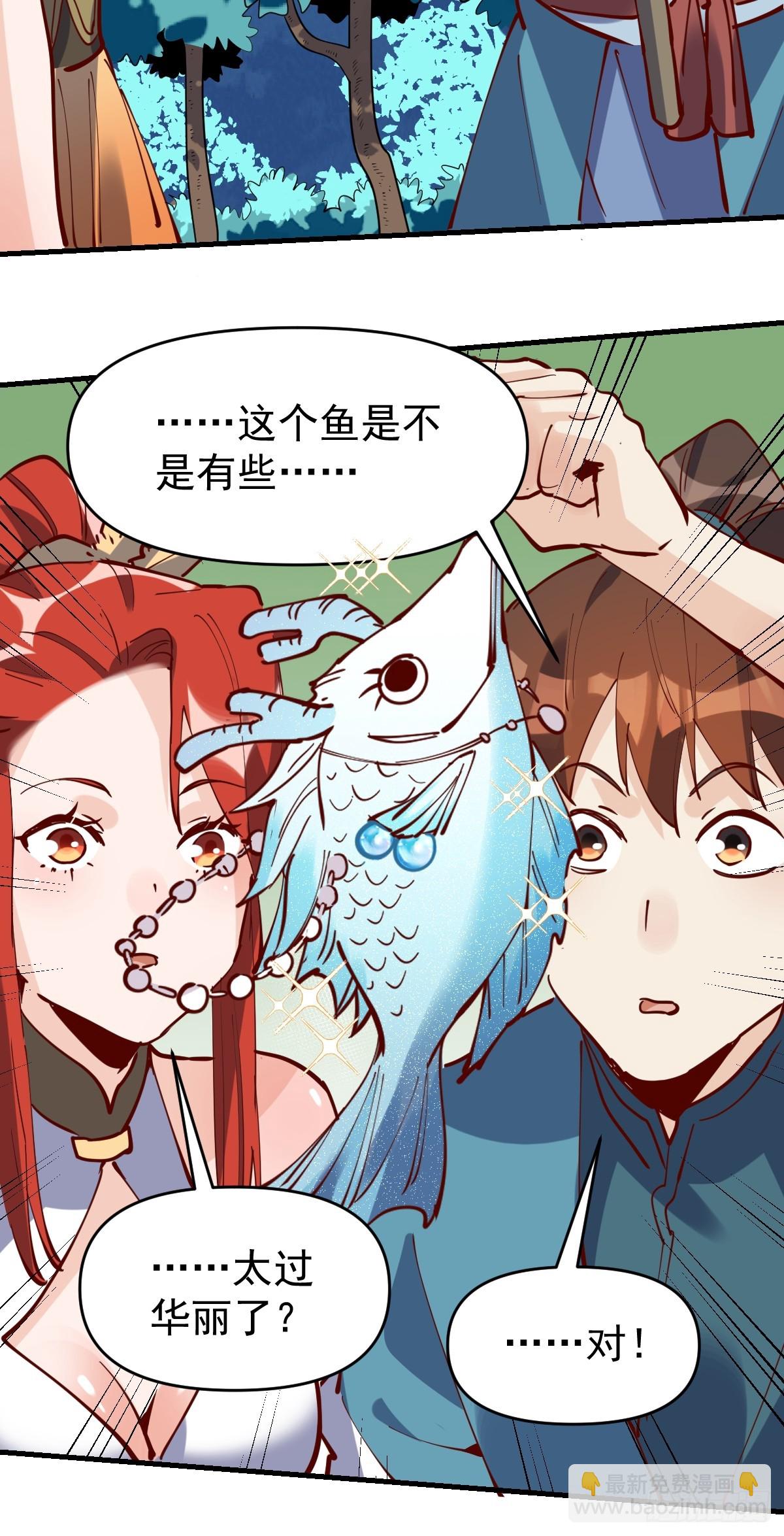 172话38