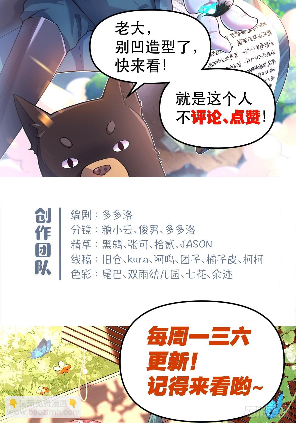 172话48