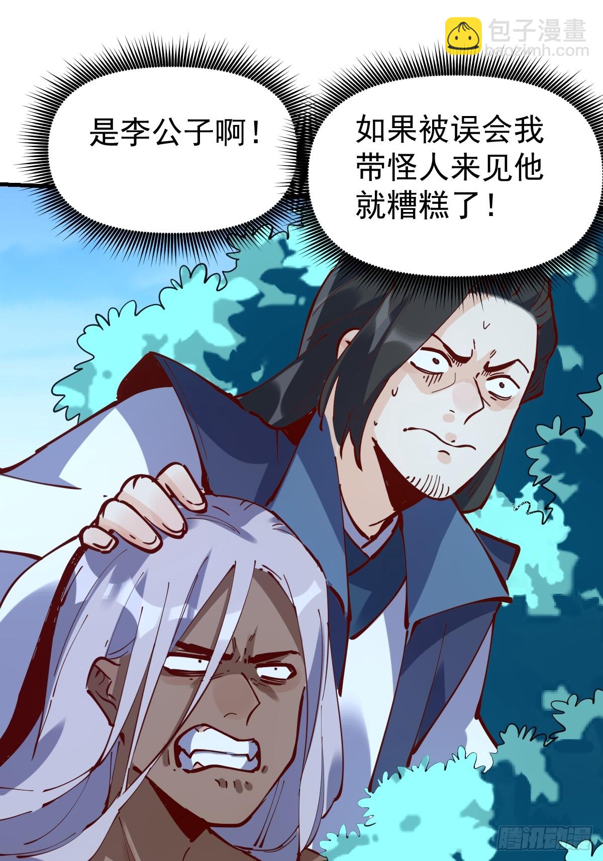 172话5