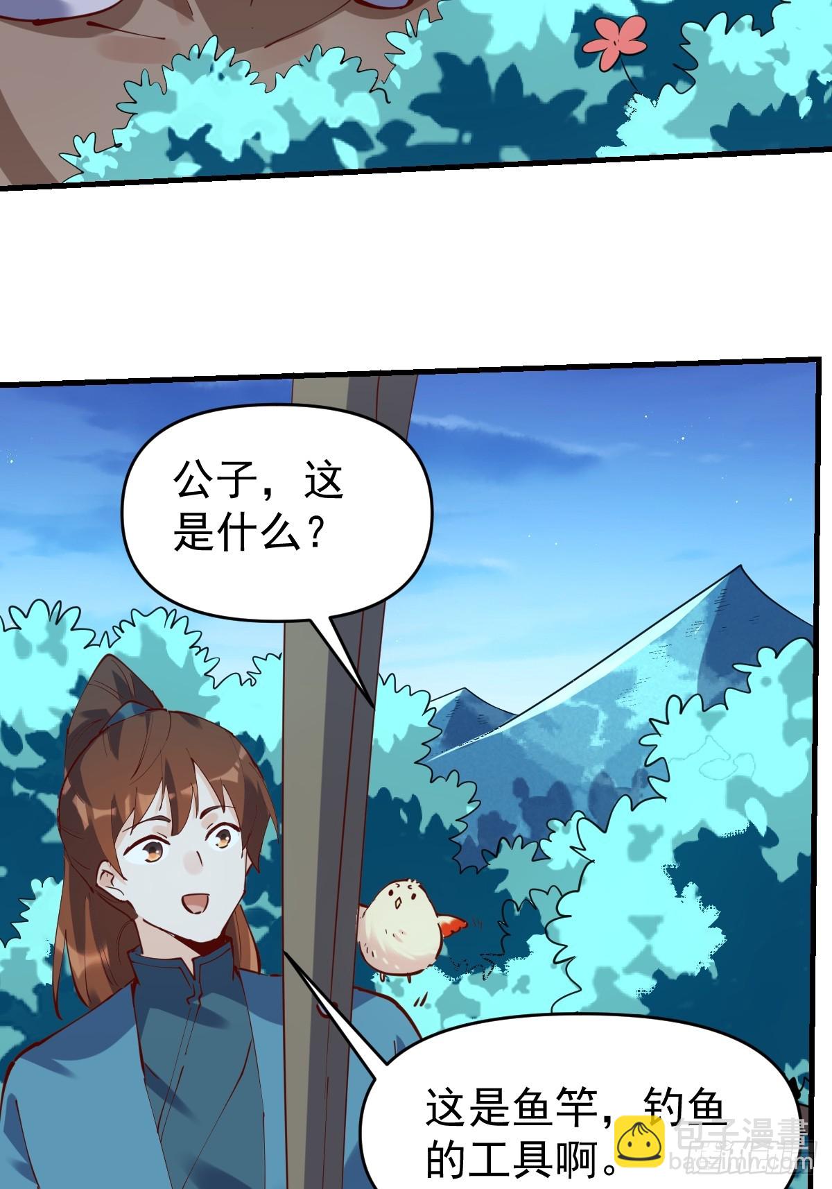 172话6