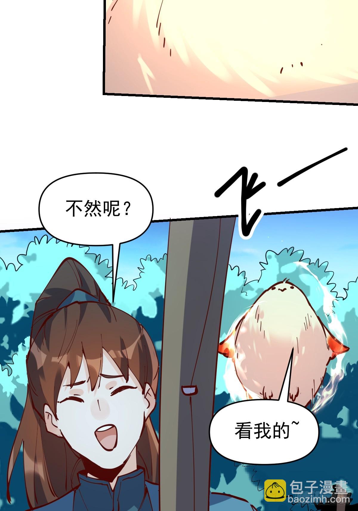 172话8