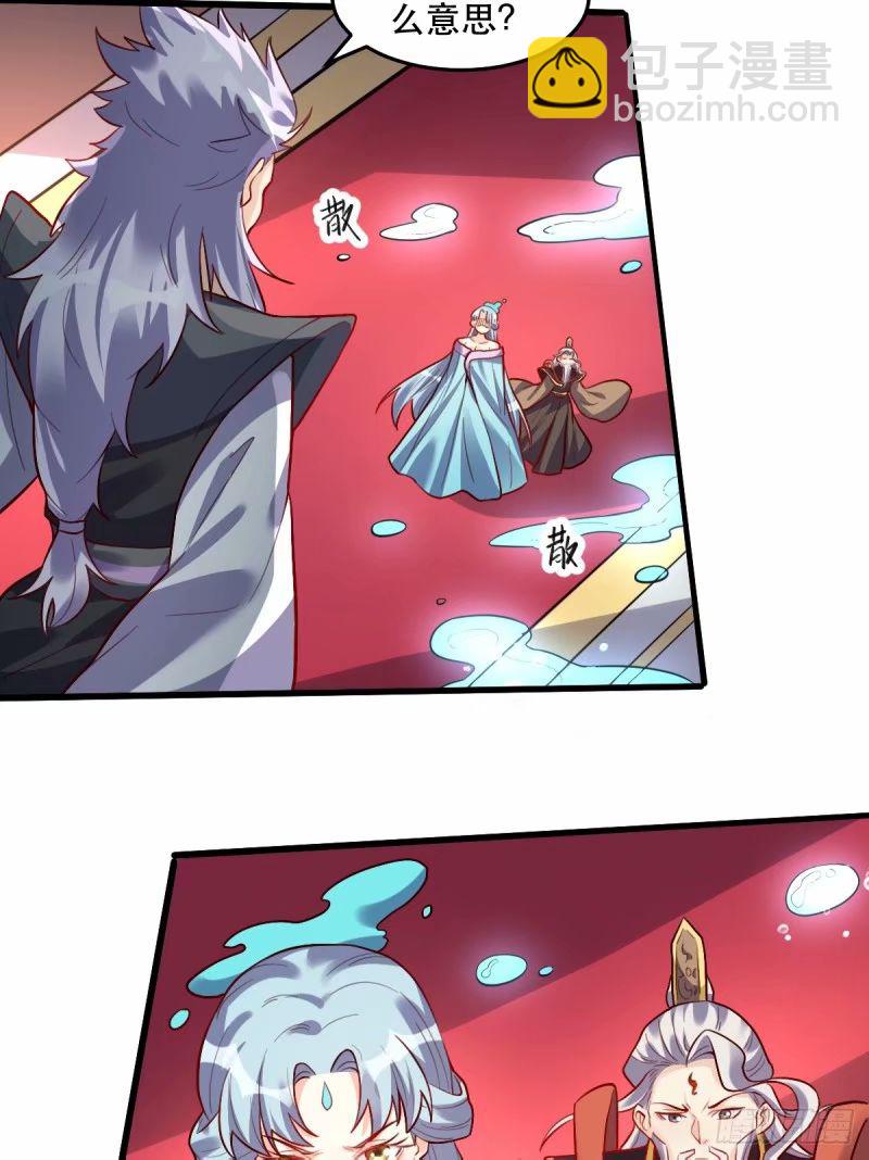 235话20
