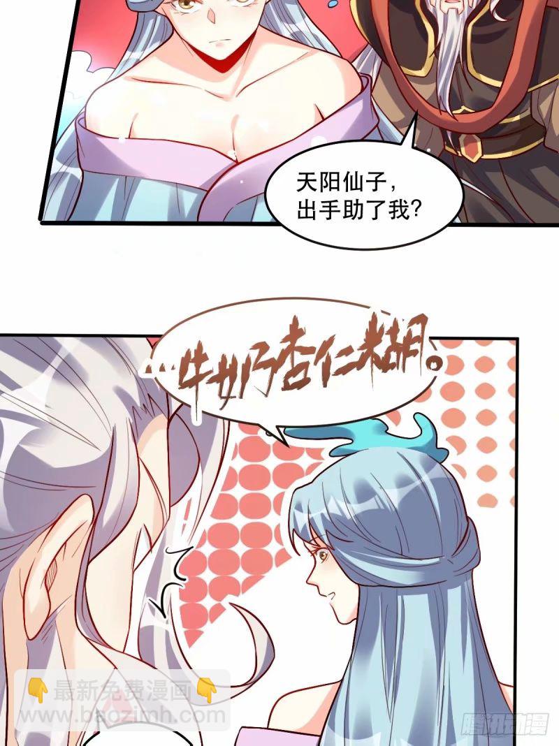 235话21