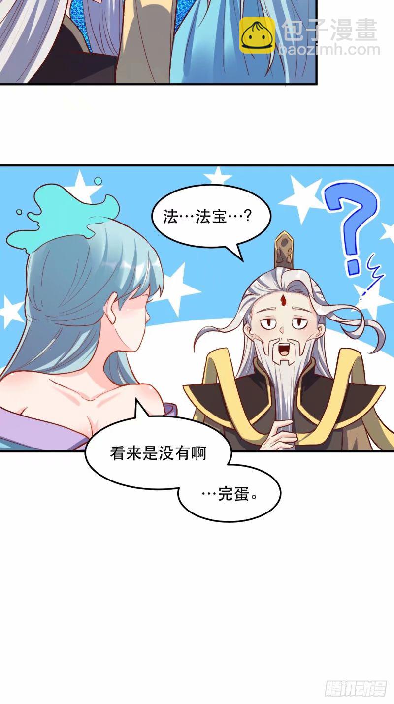 235话26