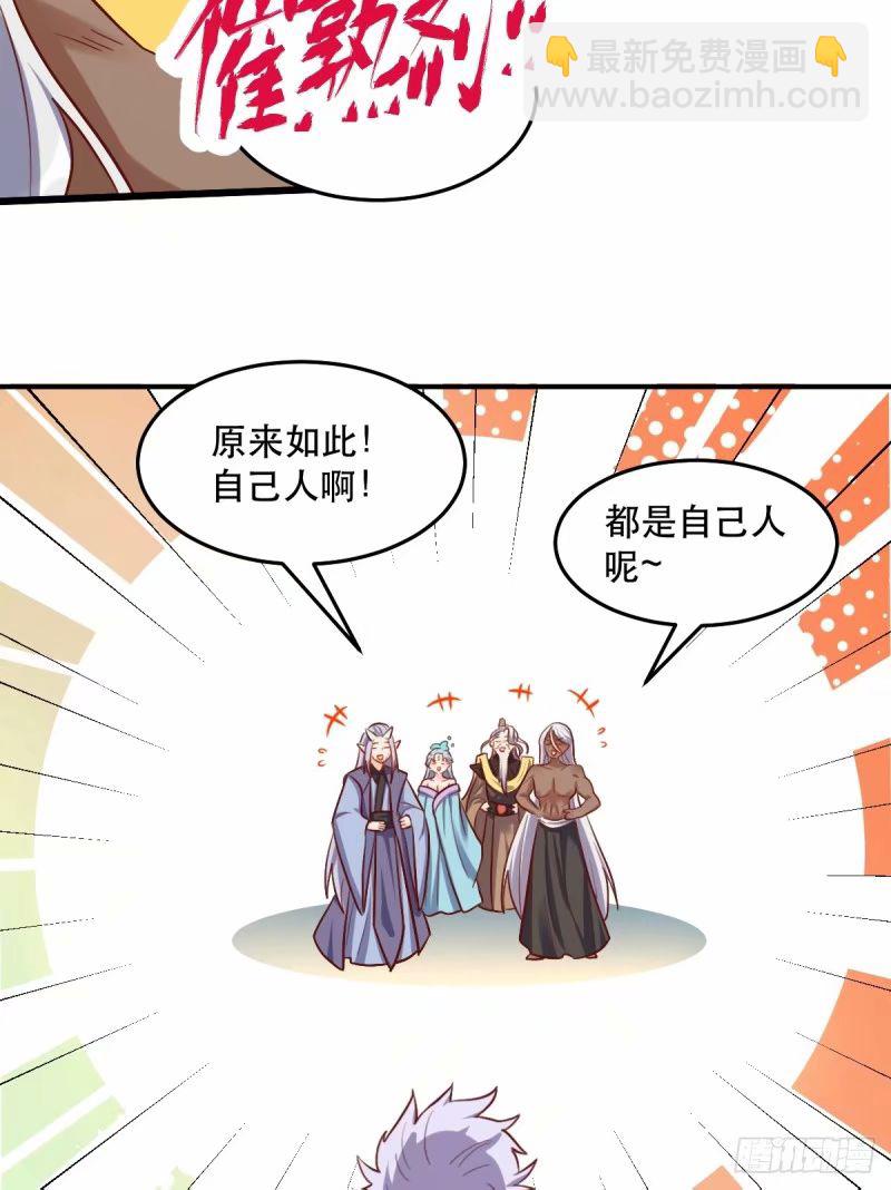 235话34