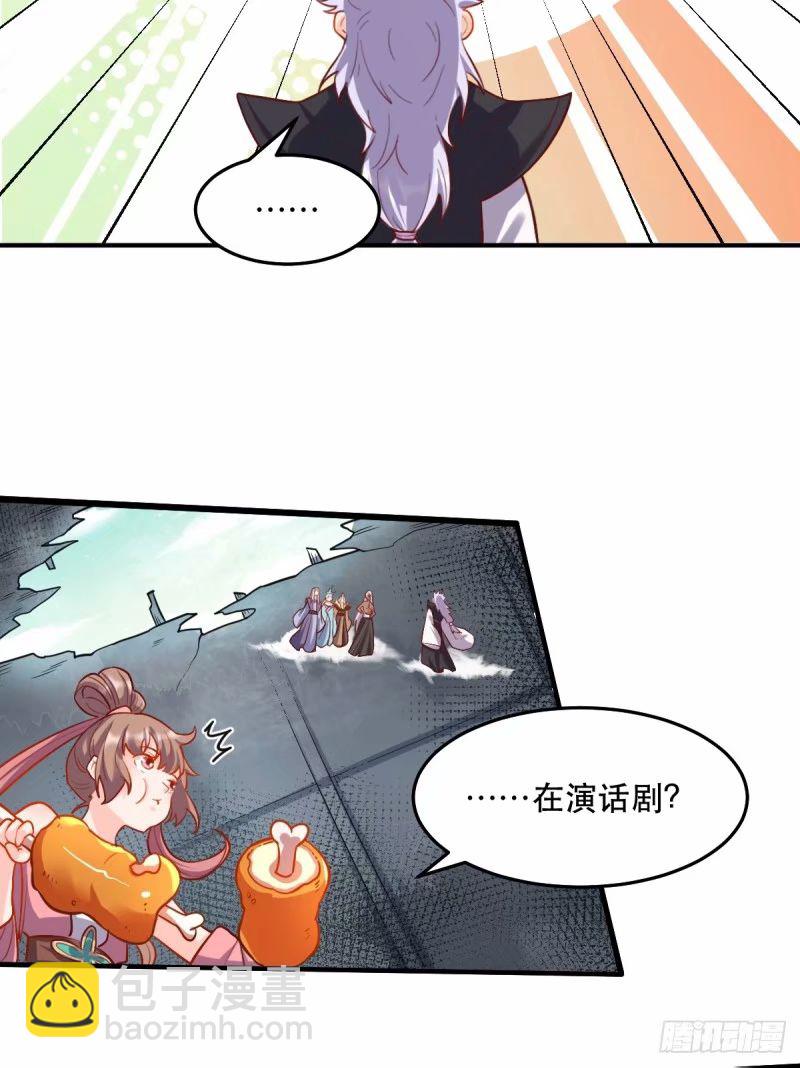 235话35