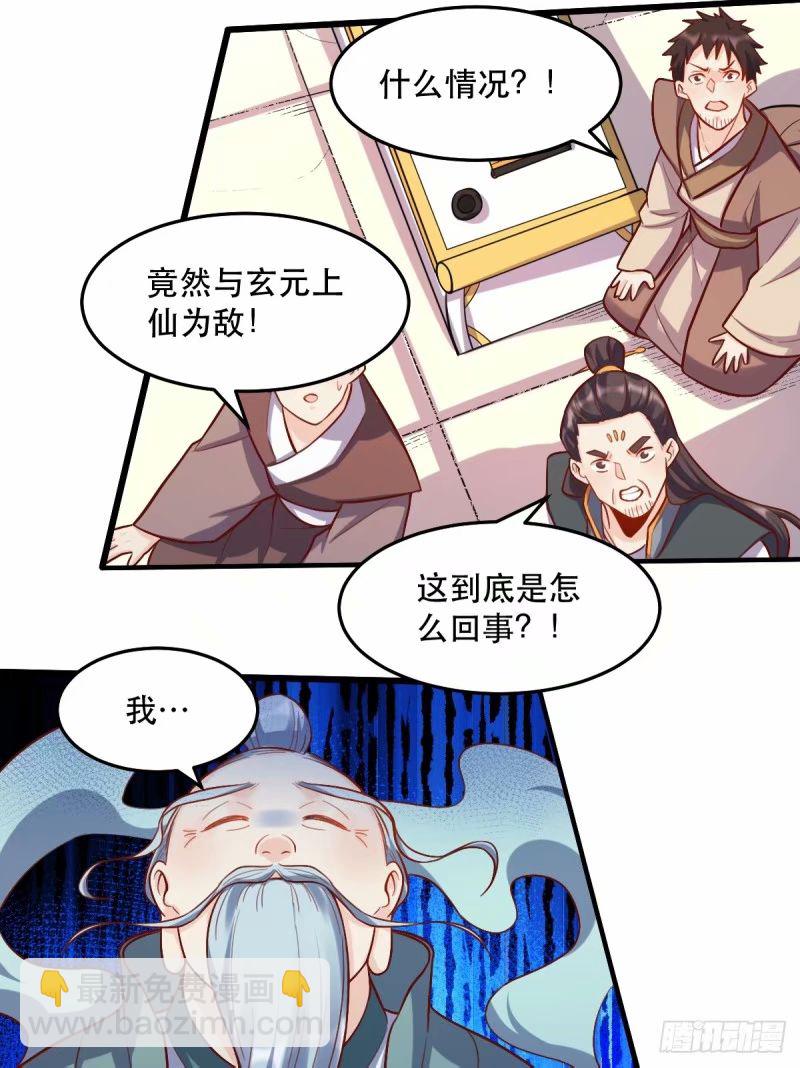 235话36