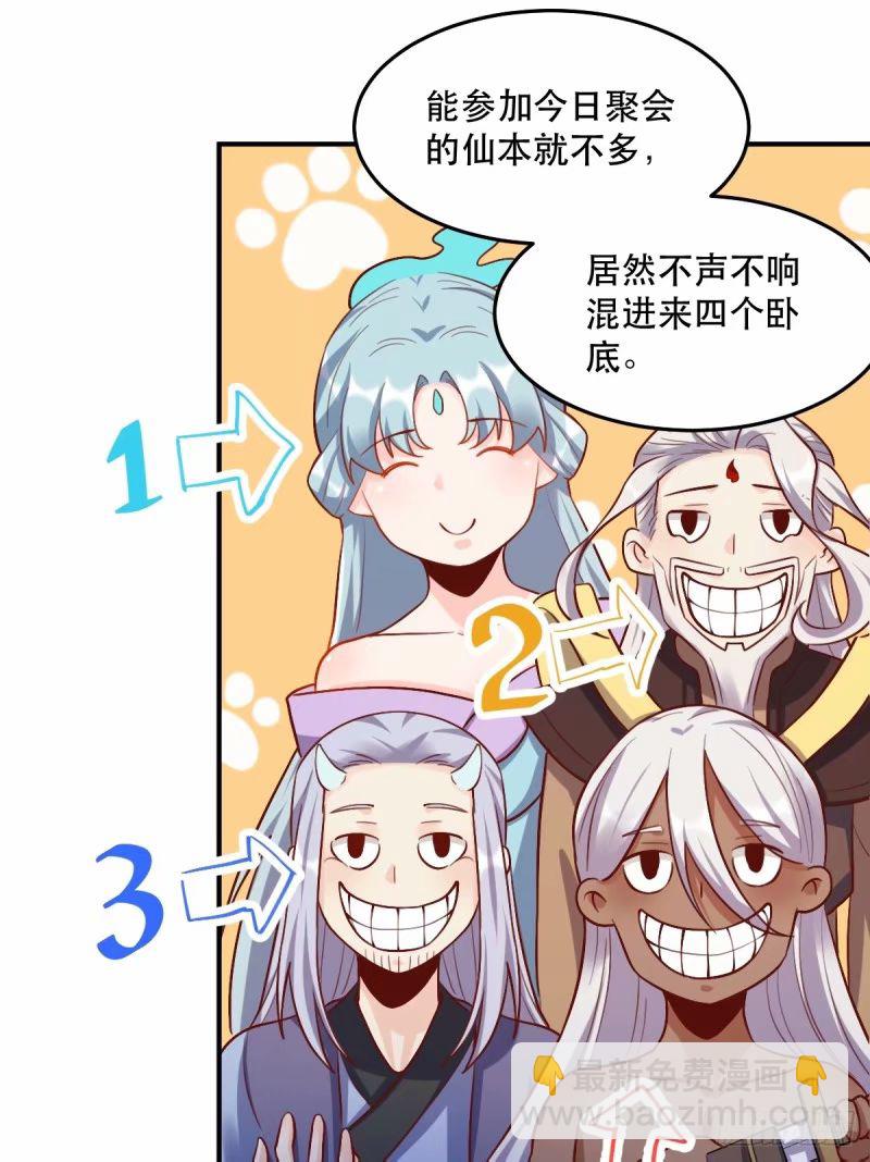 235话39