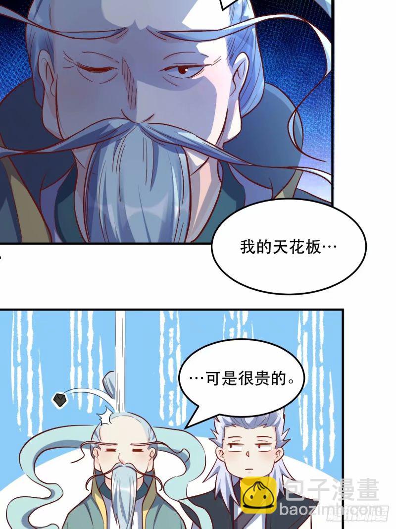 235话42