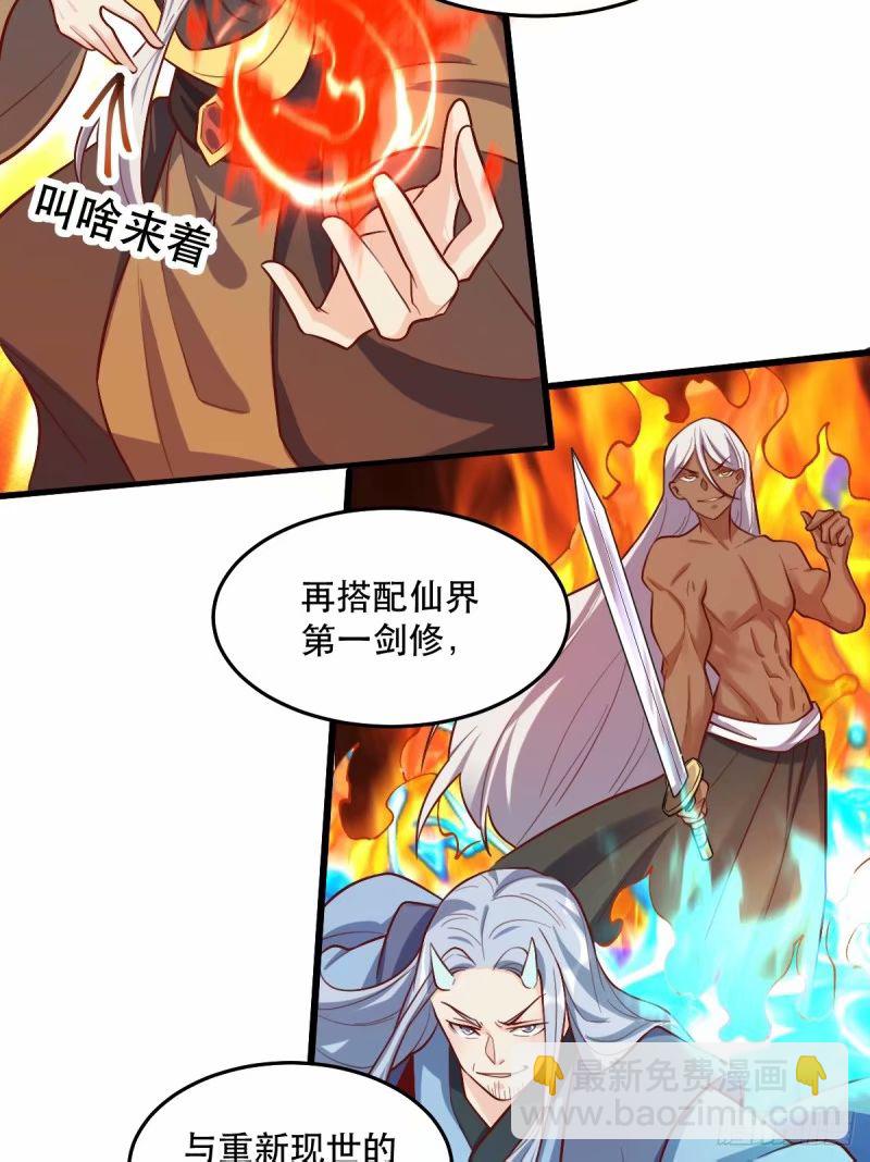 235话47