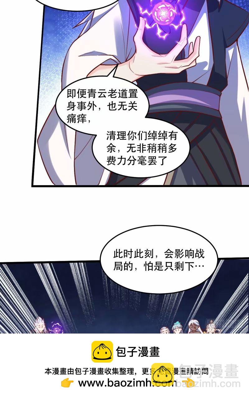 235话53