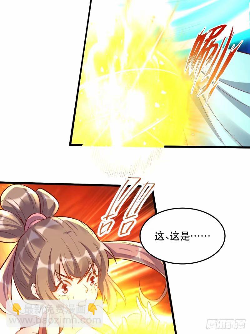 235话56