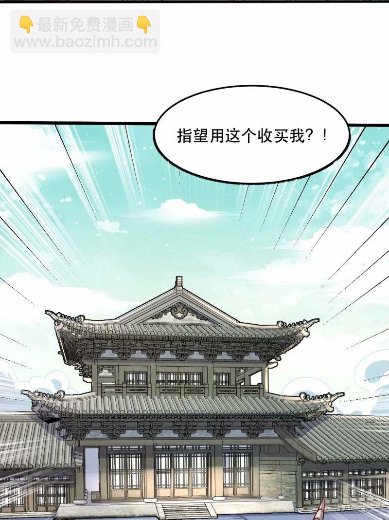 235话58