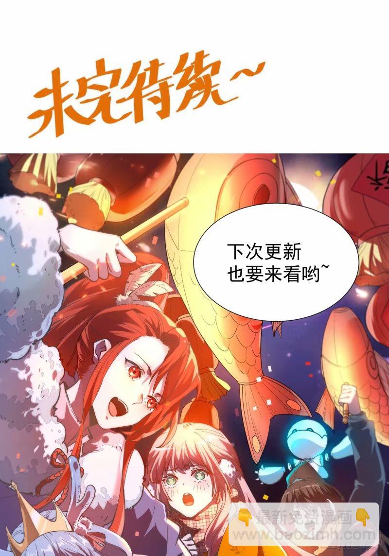 235话60