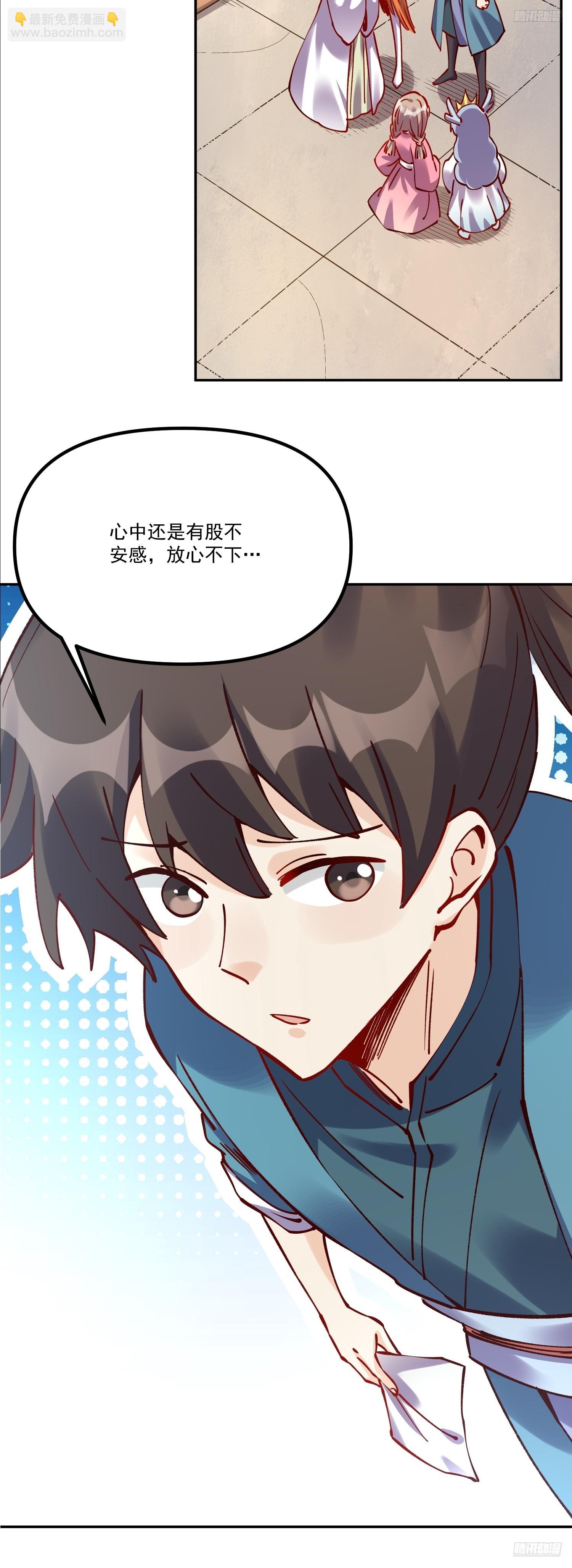 299话10