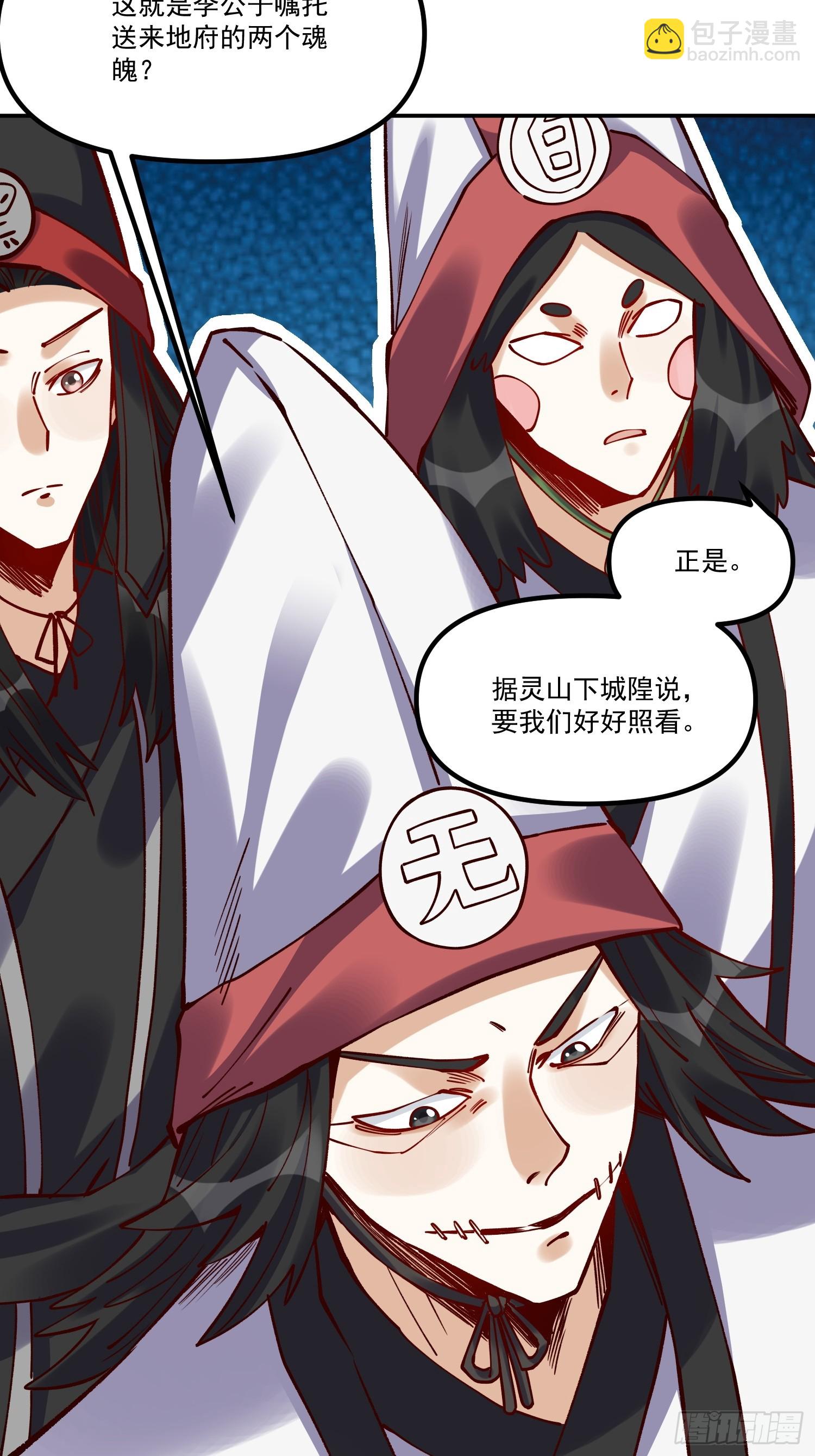 299话12