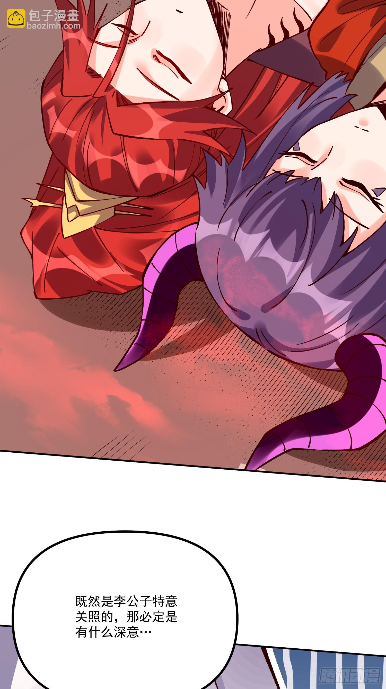 299话14