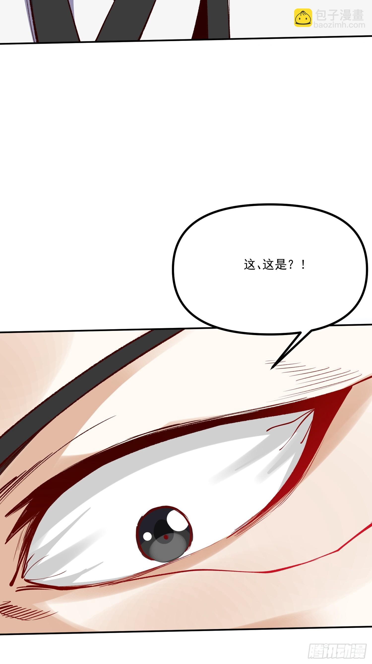 299话16