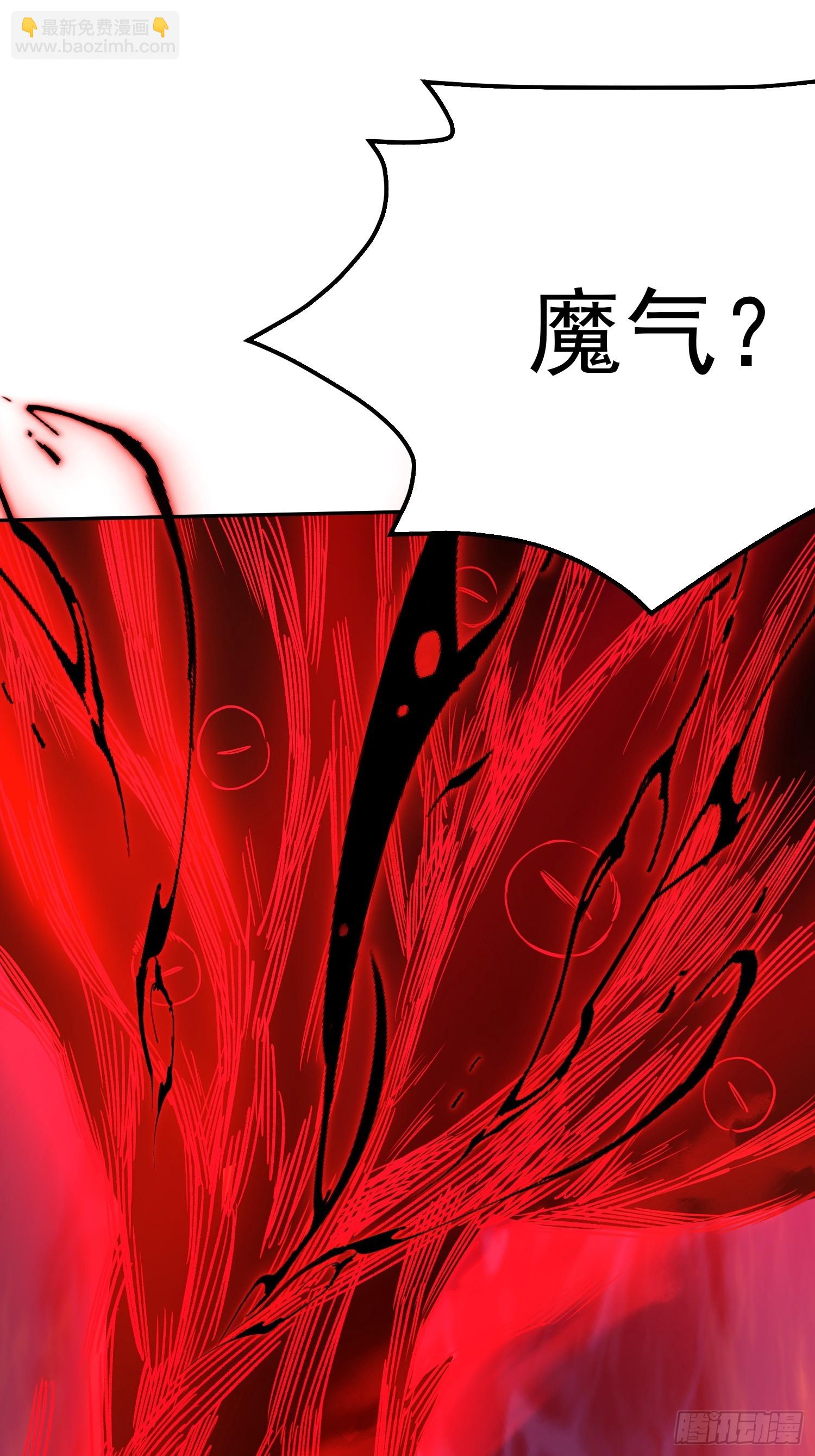 299话17