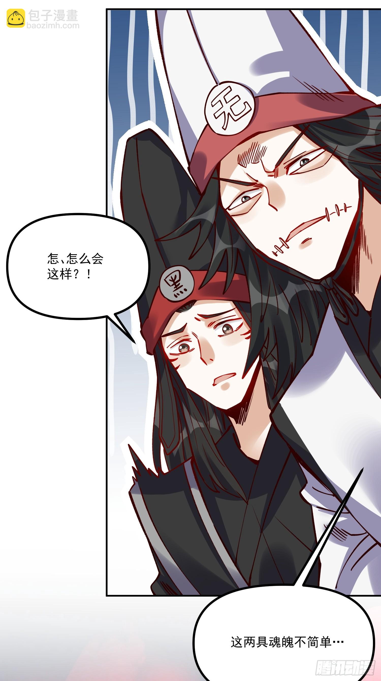 299话20