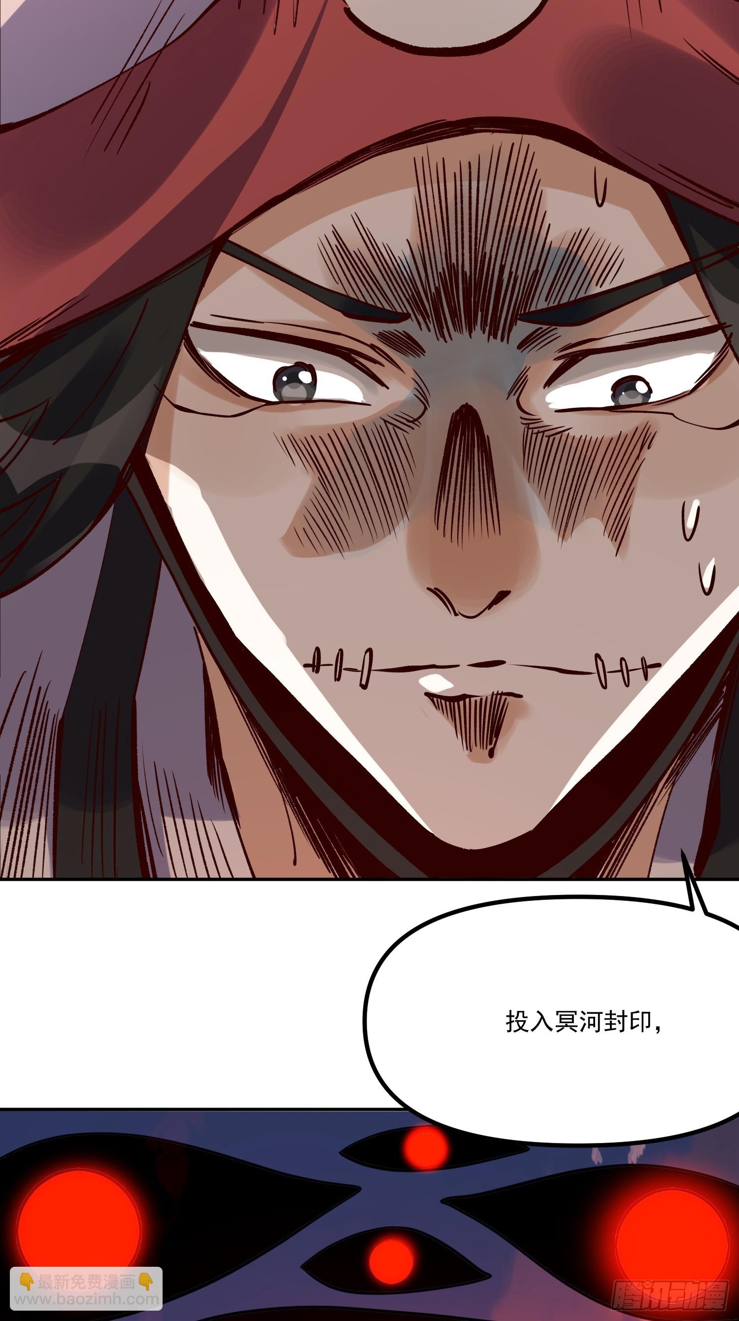 299话26
