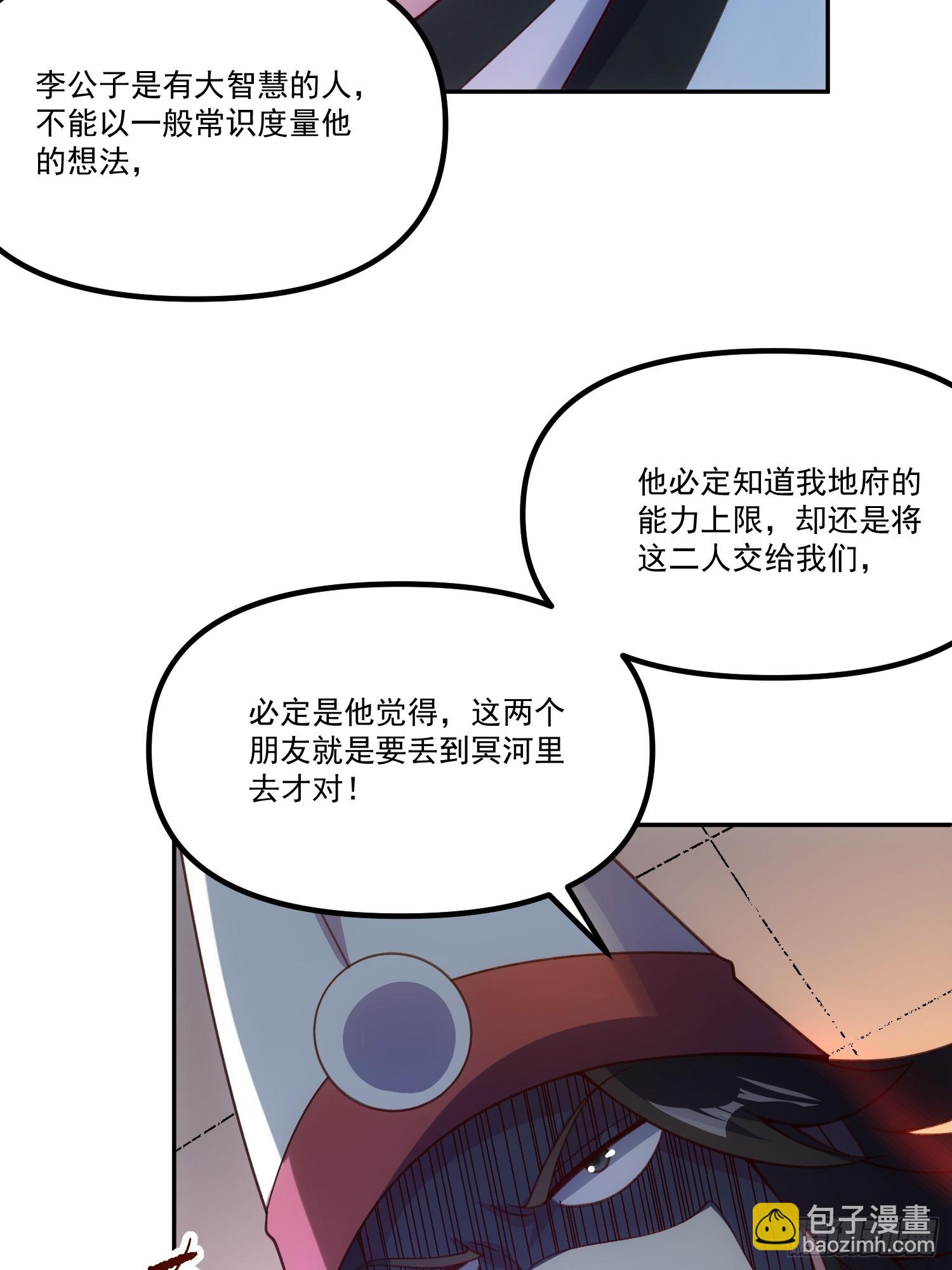 299话43