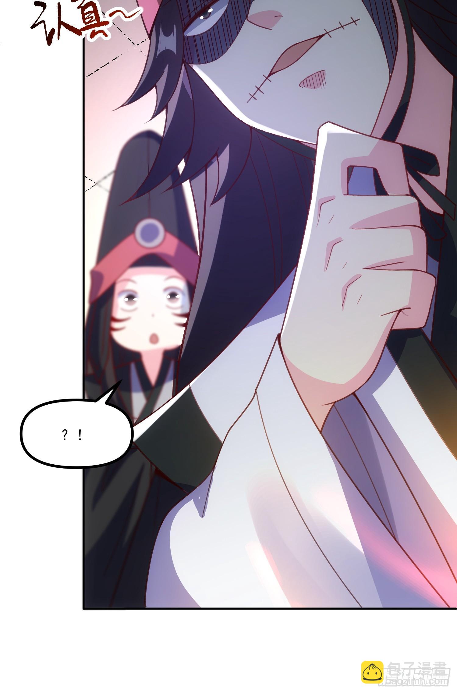 299话44