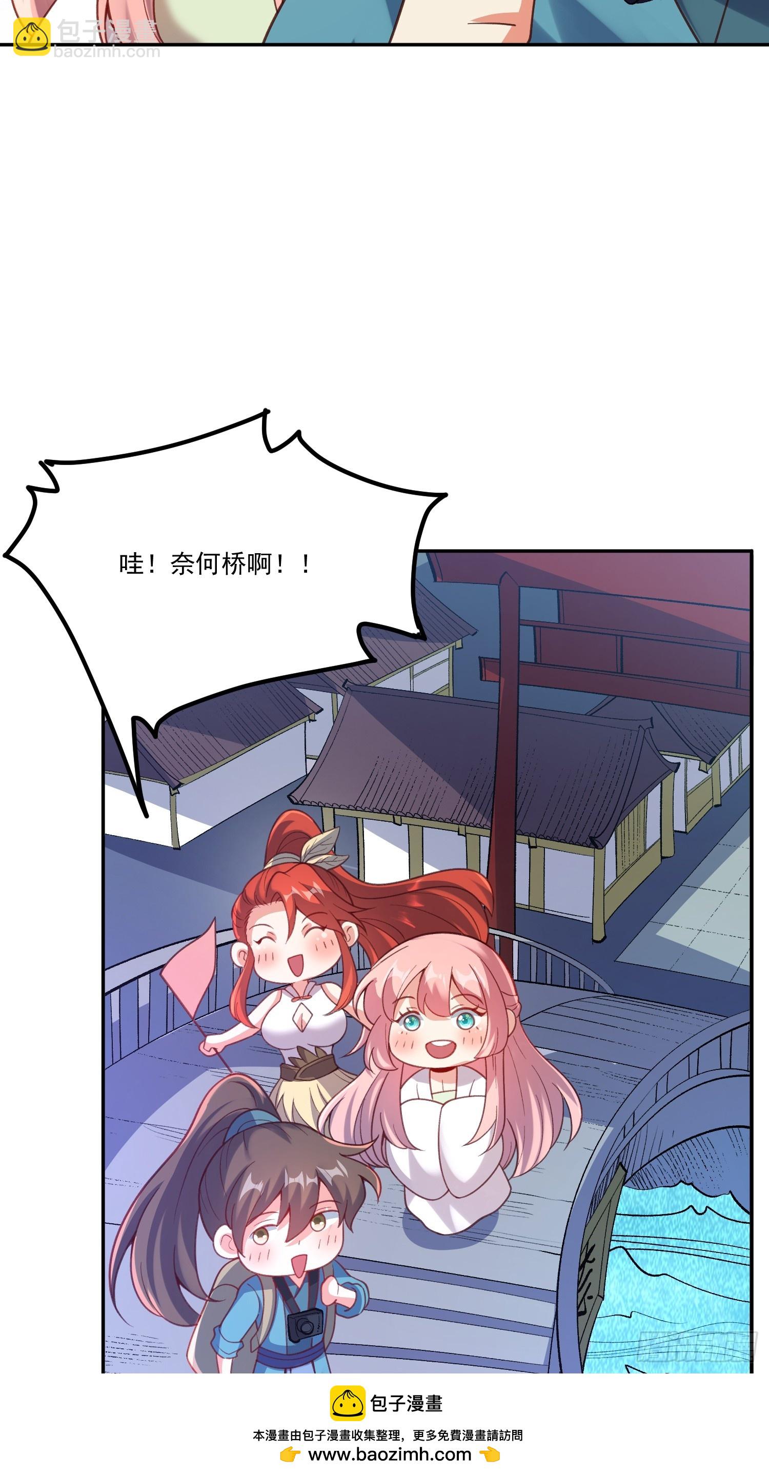 299话53