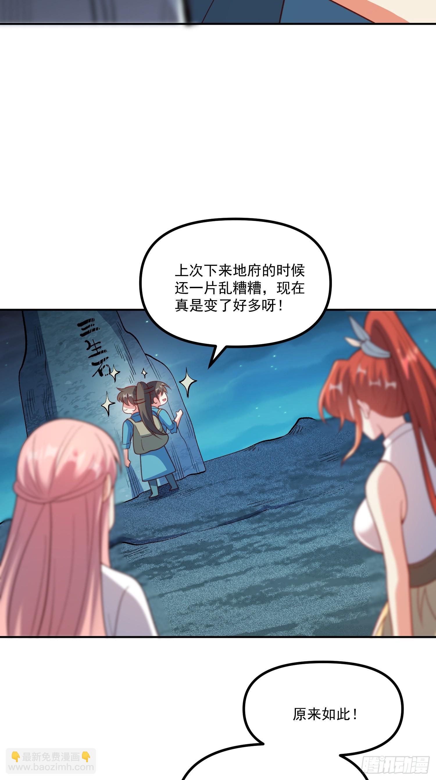299话57