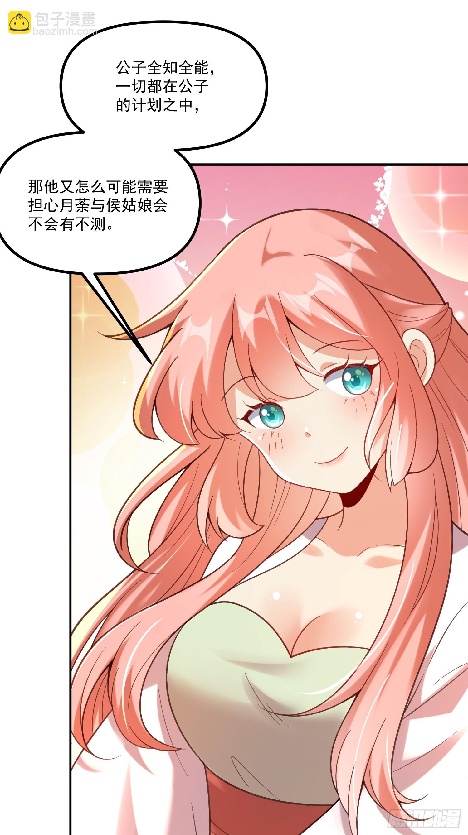 299话60