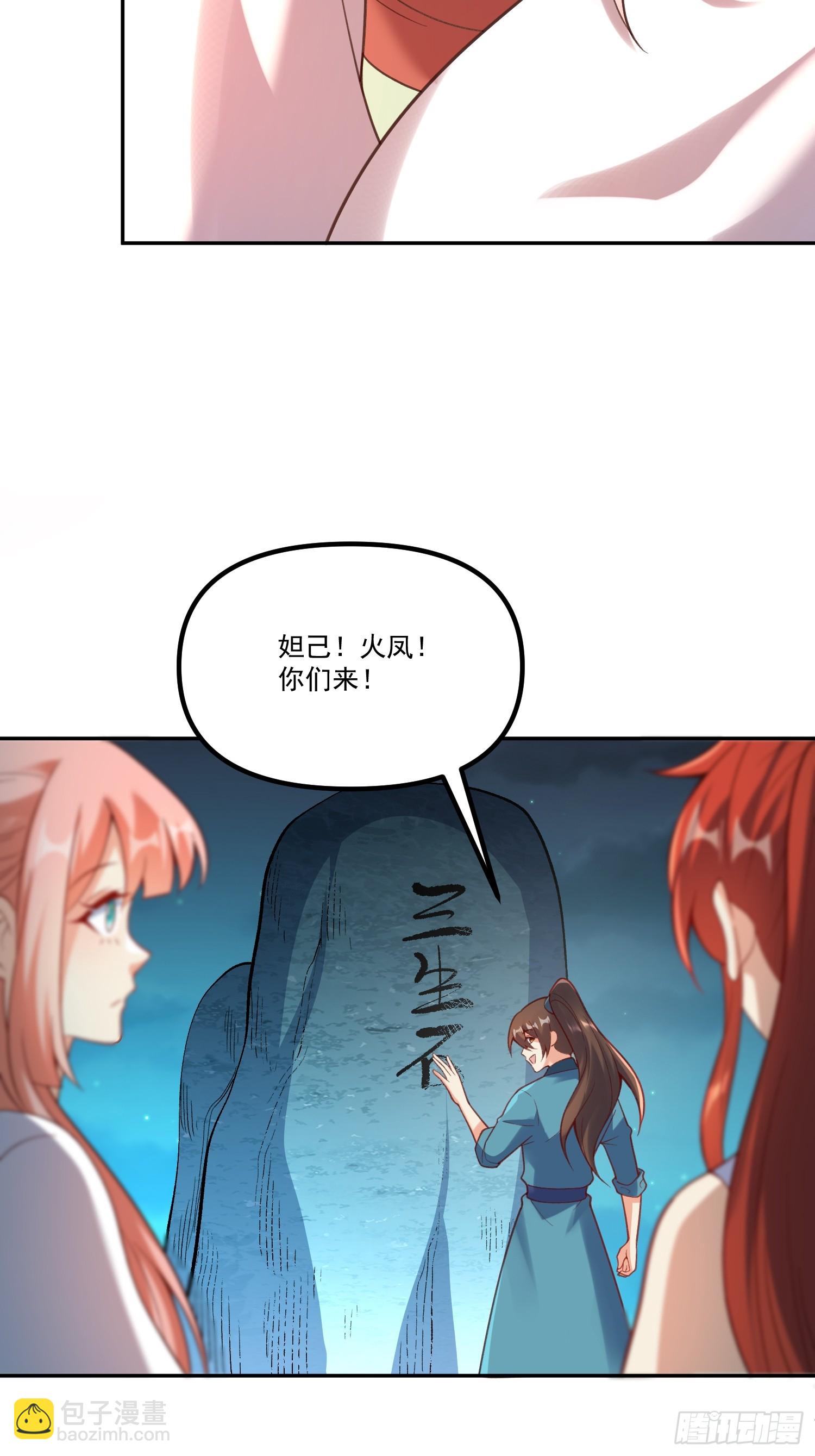 299话61